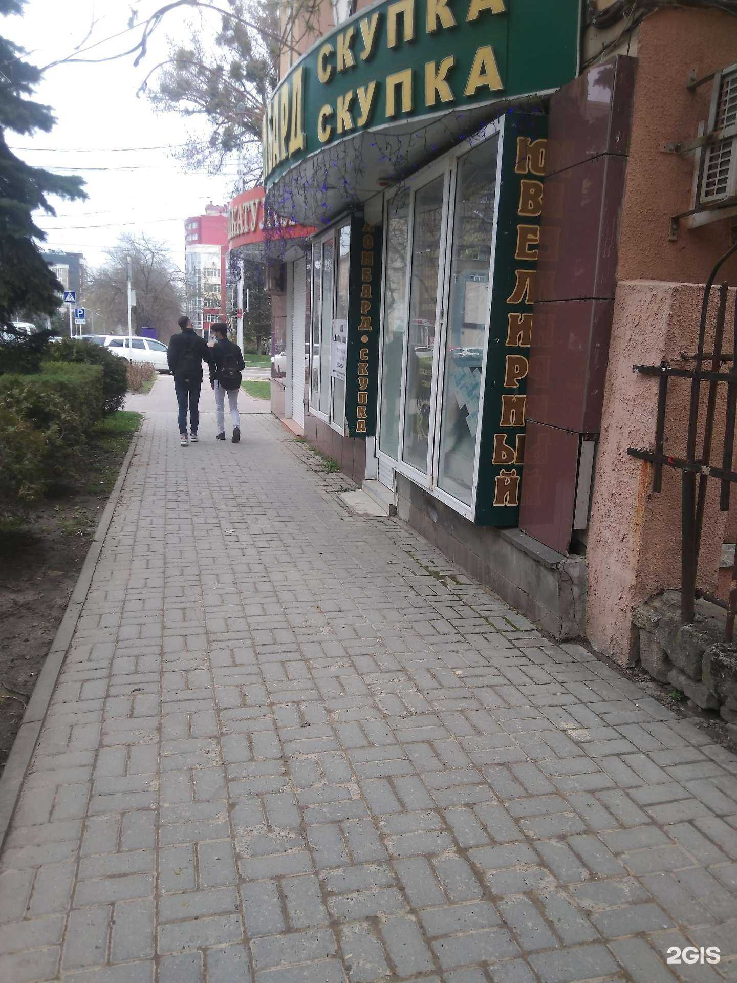 Отзывы на компанию Ломбард Золотая Шкатулка в Ставрополе c фото