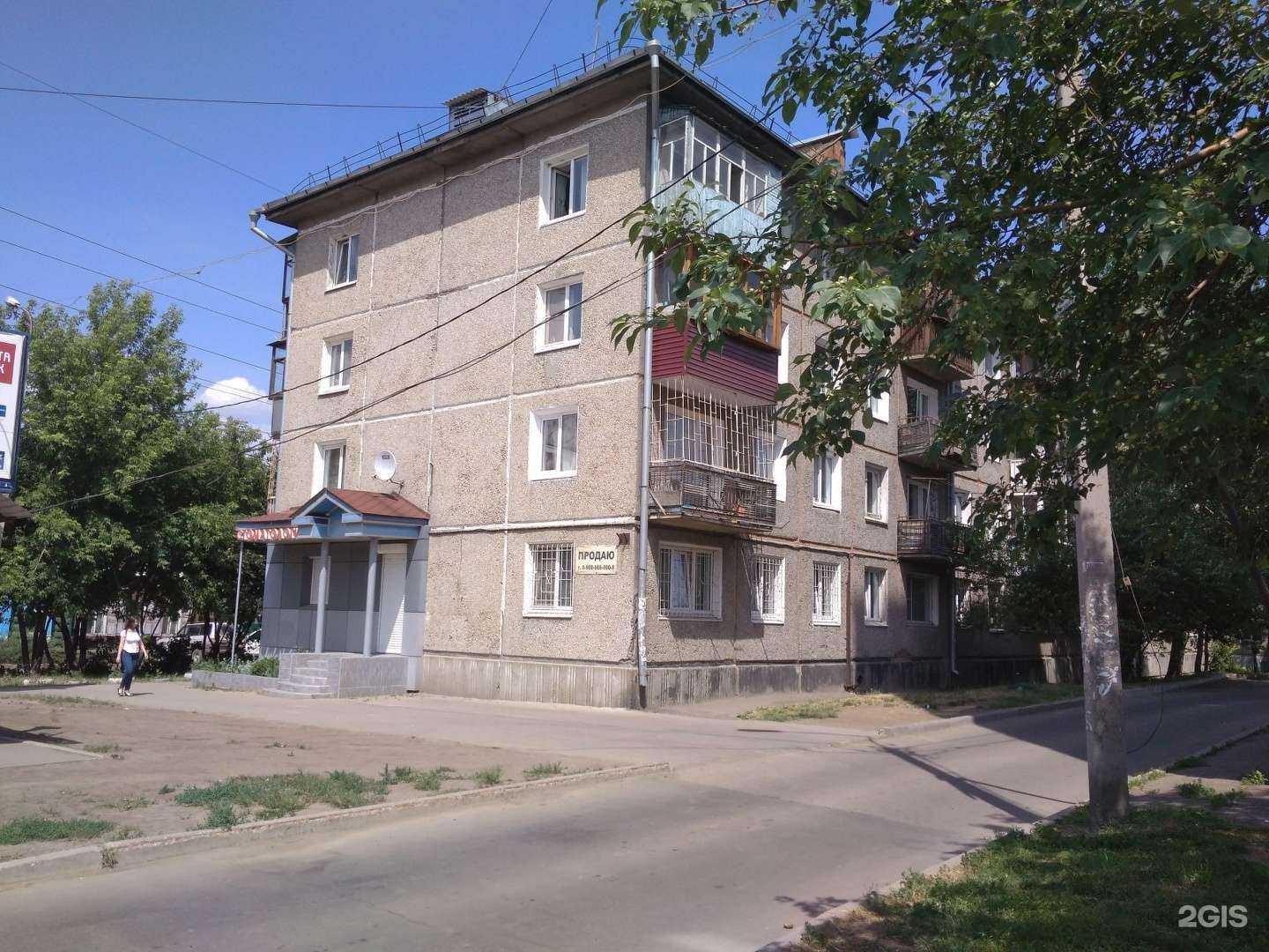 Отзывы на компанию Неболит в Иркутске c фото - фотография 2 из 2