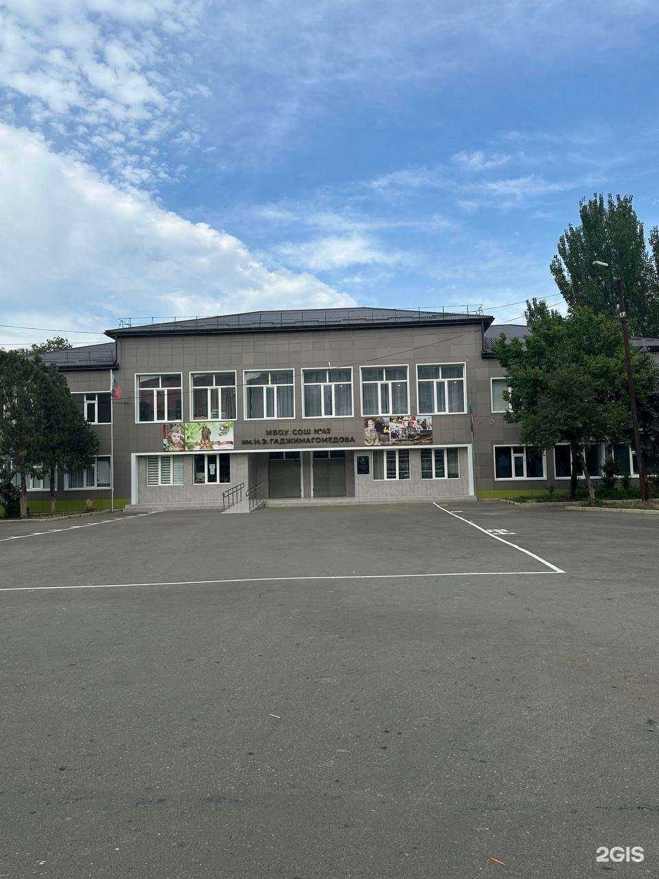 Отзывы на компанию Средняя общеобразовательная школа №42 им. Н.Э. Гаджимагомедова в Махачкале c фото