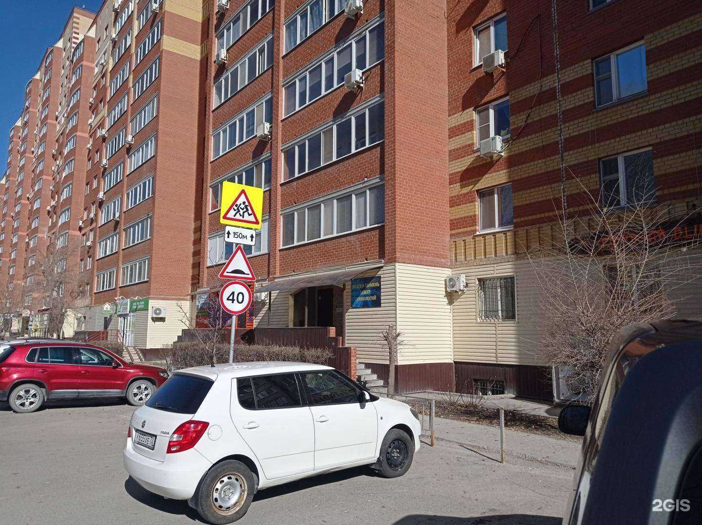 Отзывы на компанию Клевер в Тюмени c фото - фотография 2 из 2