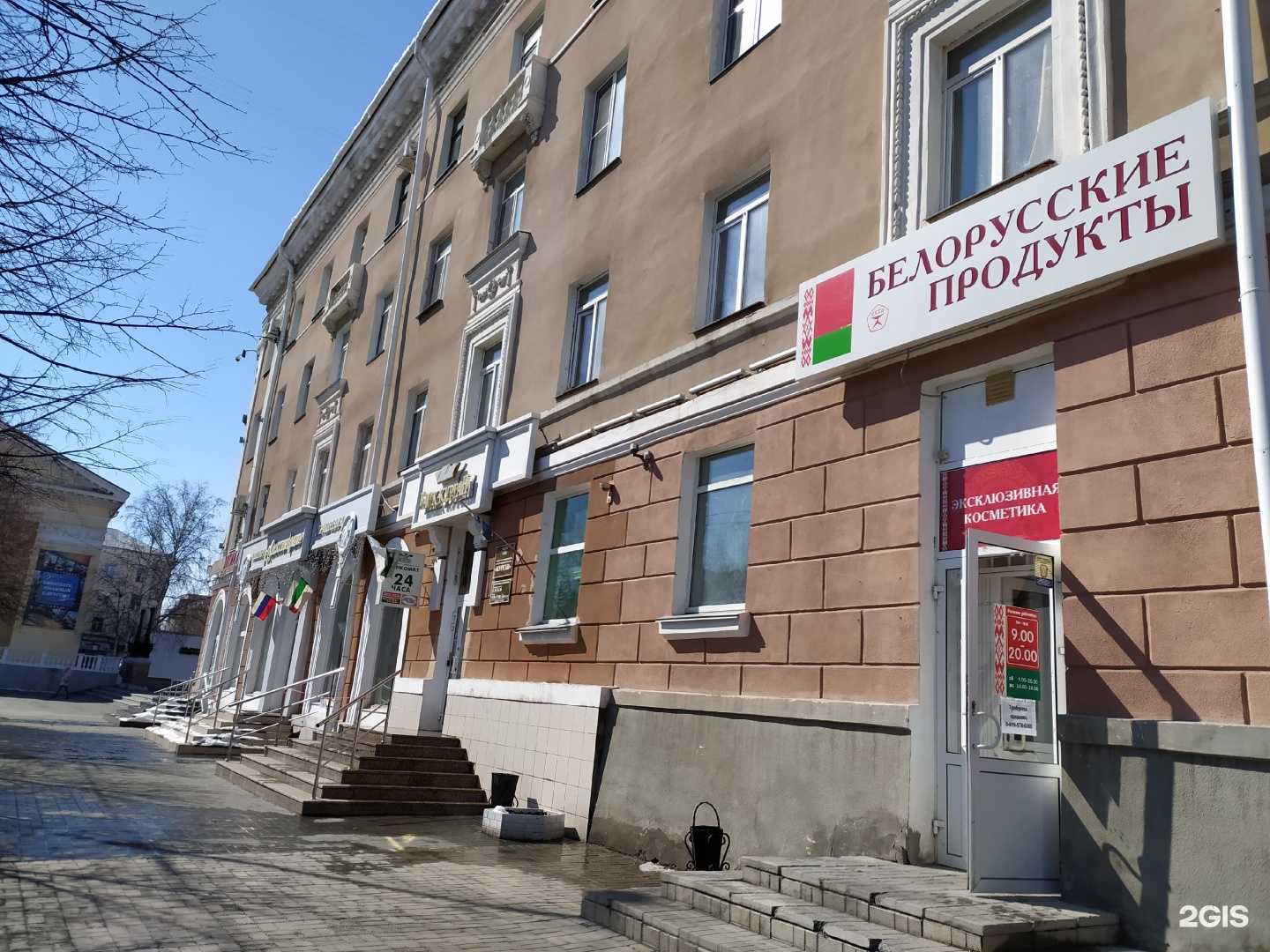 Отзывы на компанию Айкрафт оптика в Кургане c фото - фотография 2 из 2