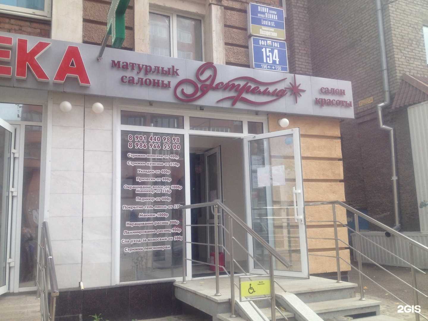 Отзывы на компанию Плов City в Уфе c фото - фотография 2 из 2