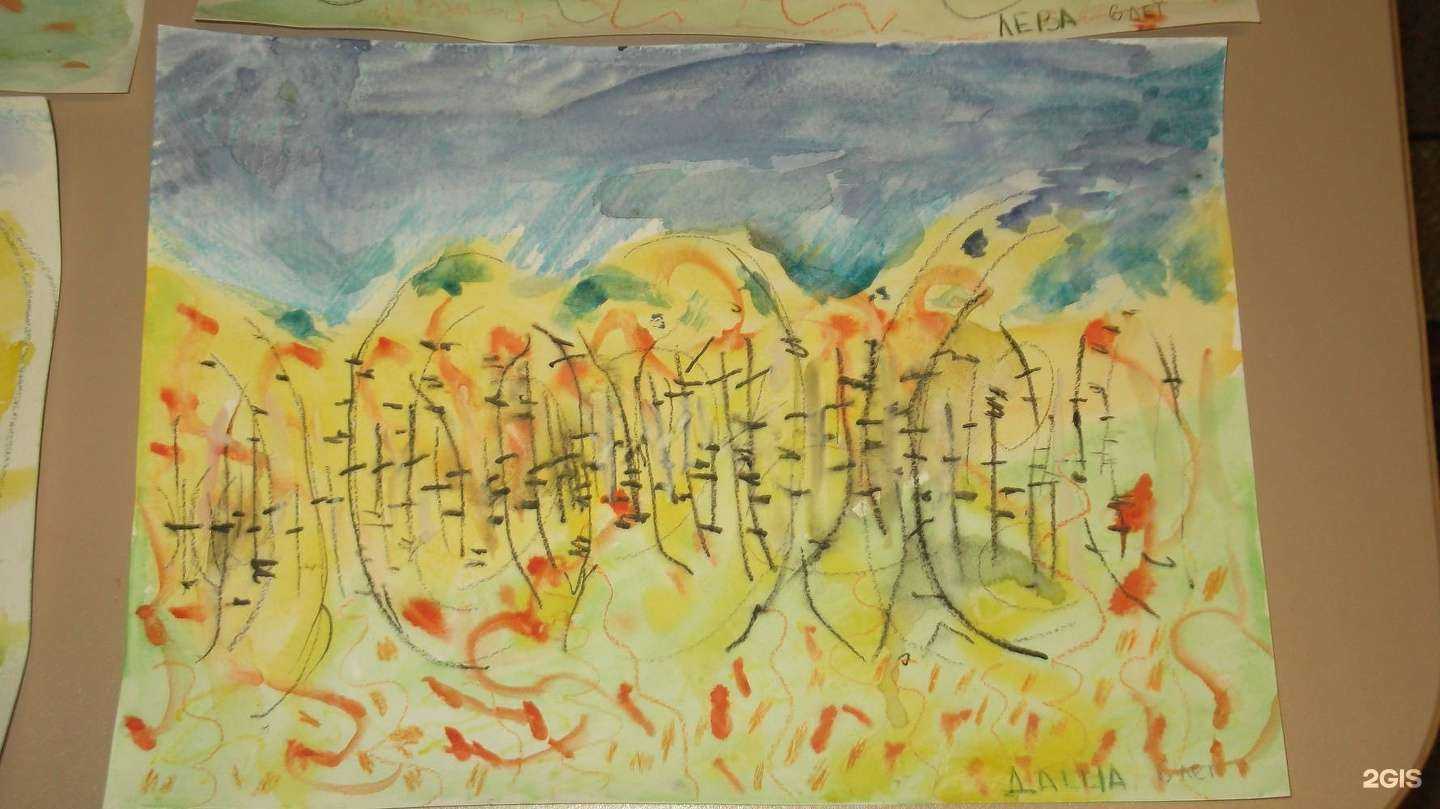 Отзывы на компанию Умка в Миассе c фото