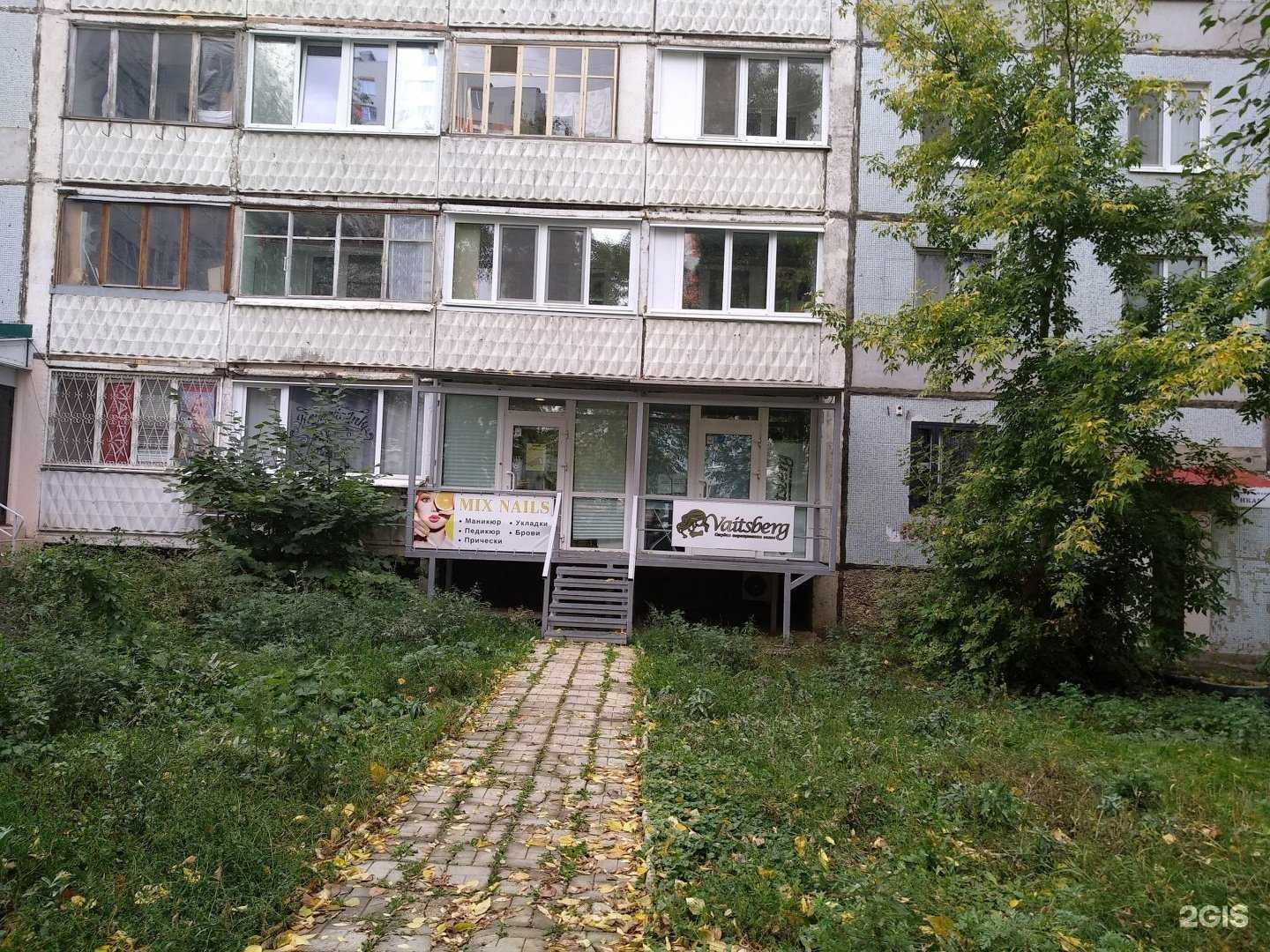 Отзывы на компанию Vaitsberg в Самаре c фото