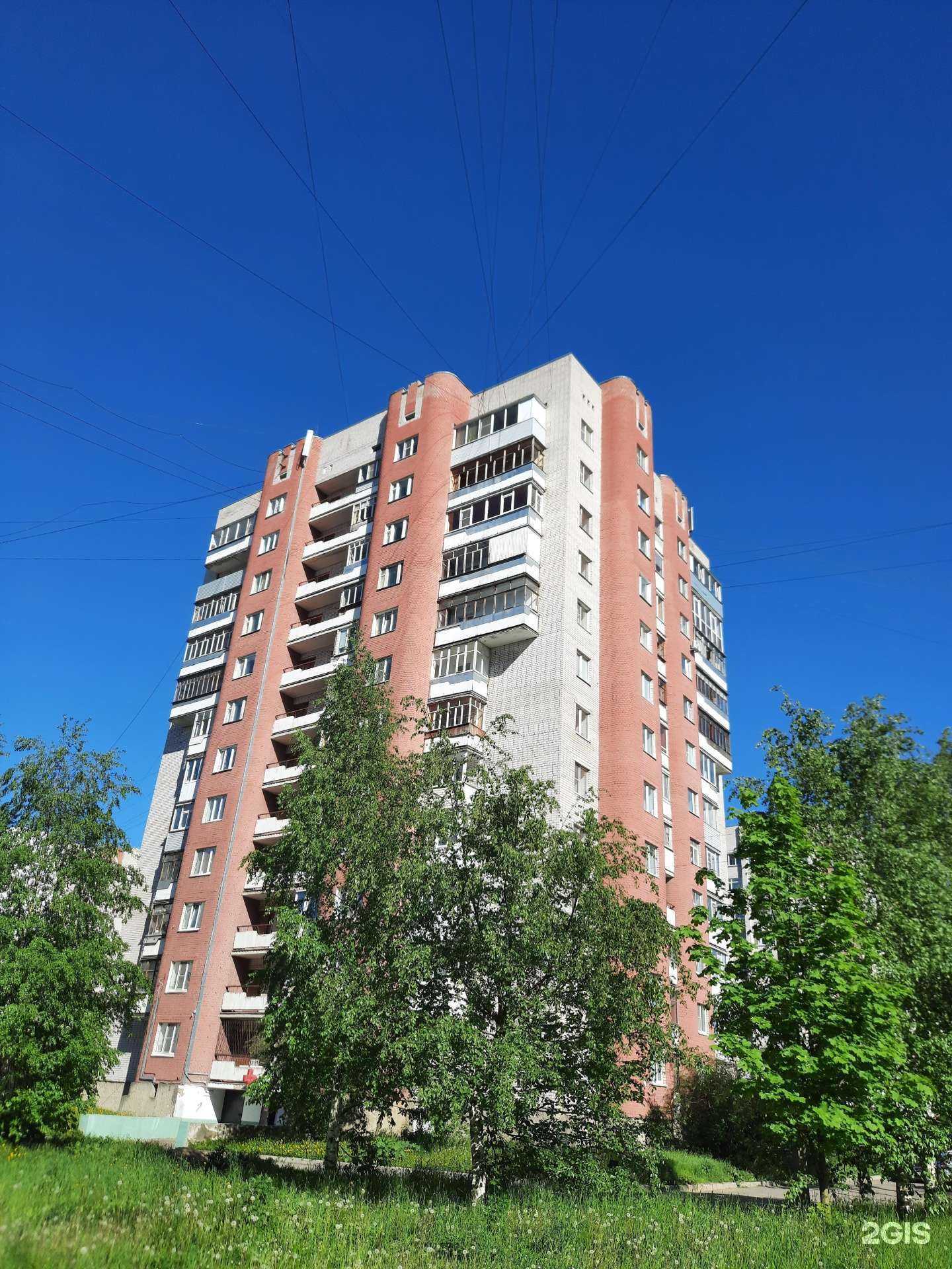 Отзывы на компанию Максавит в Вологде c фото - фотография 2 из 2