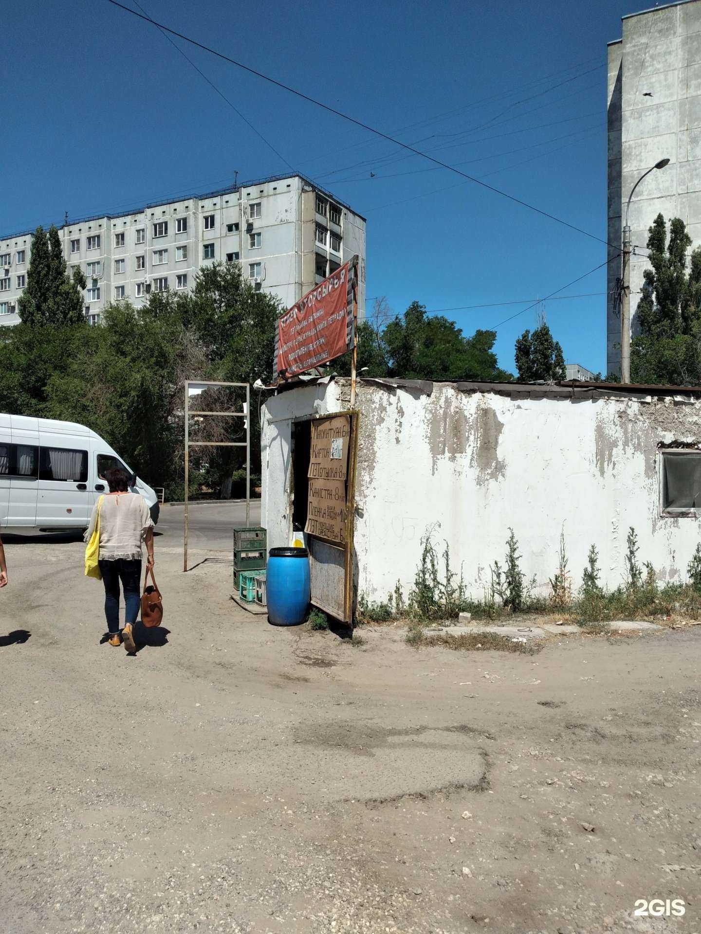 Отзывы на компанию Волга в Волгограде c фото