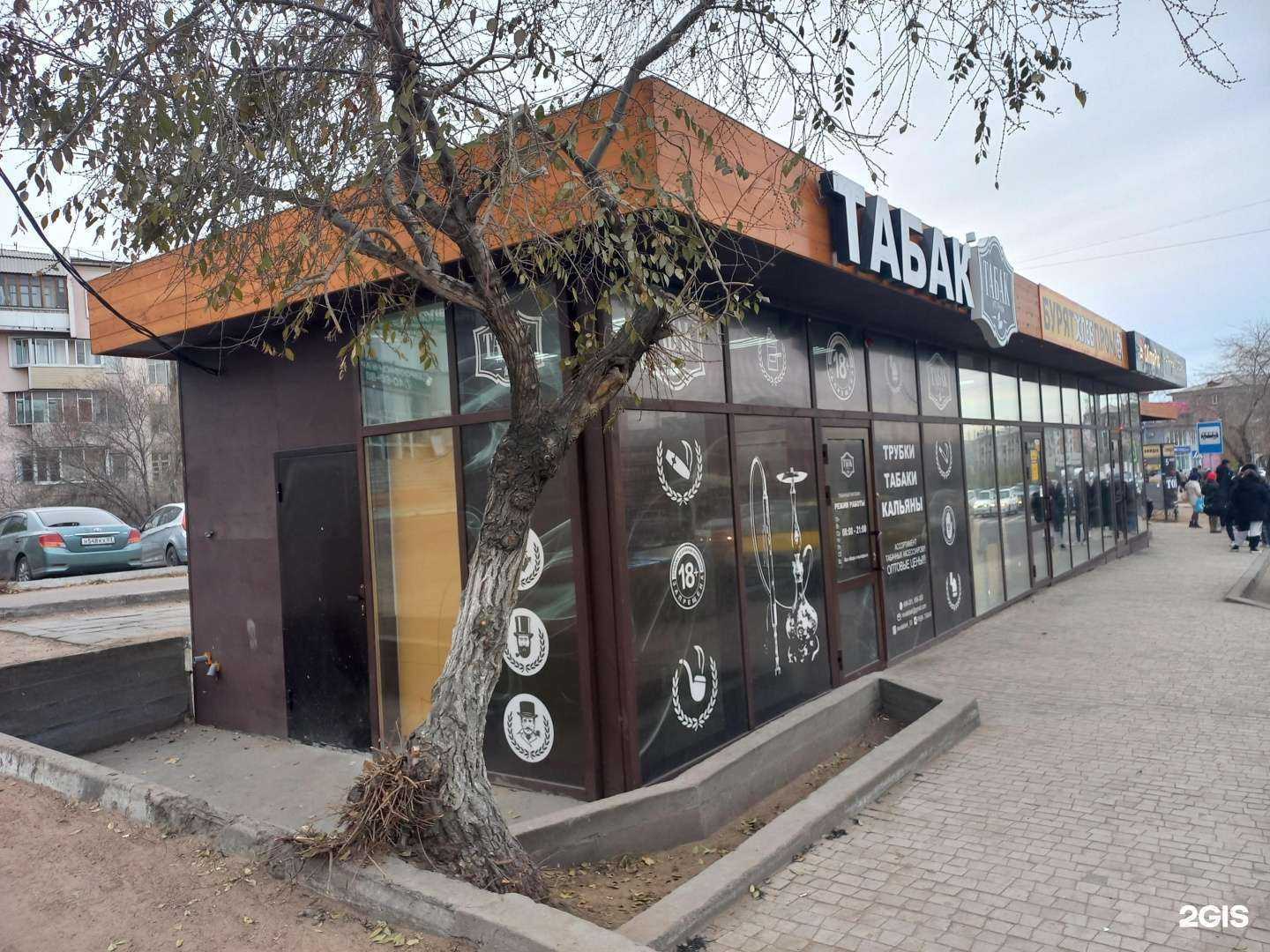 Отзывы на компанию Q store в г. Улан-Удэ c фото