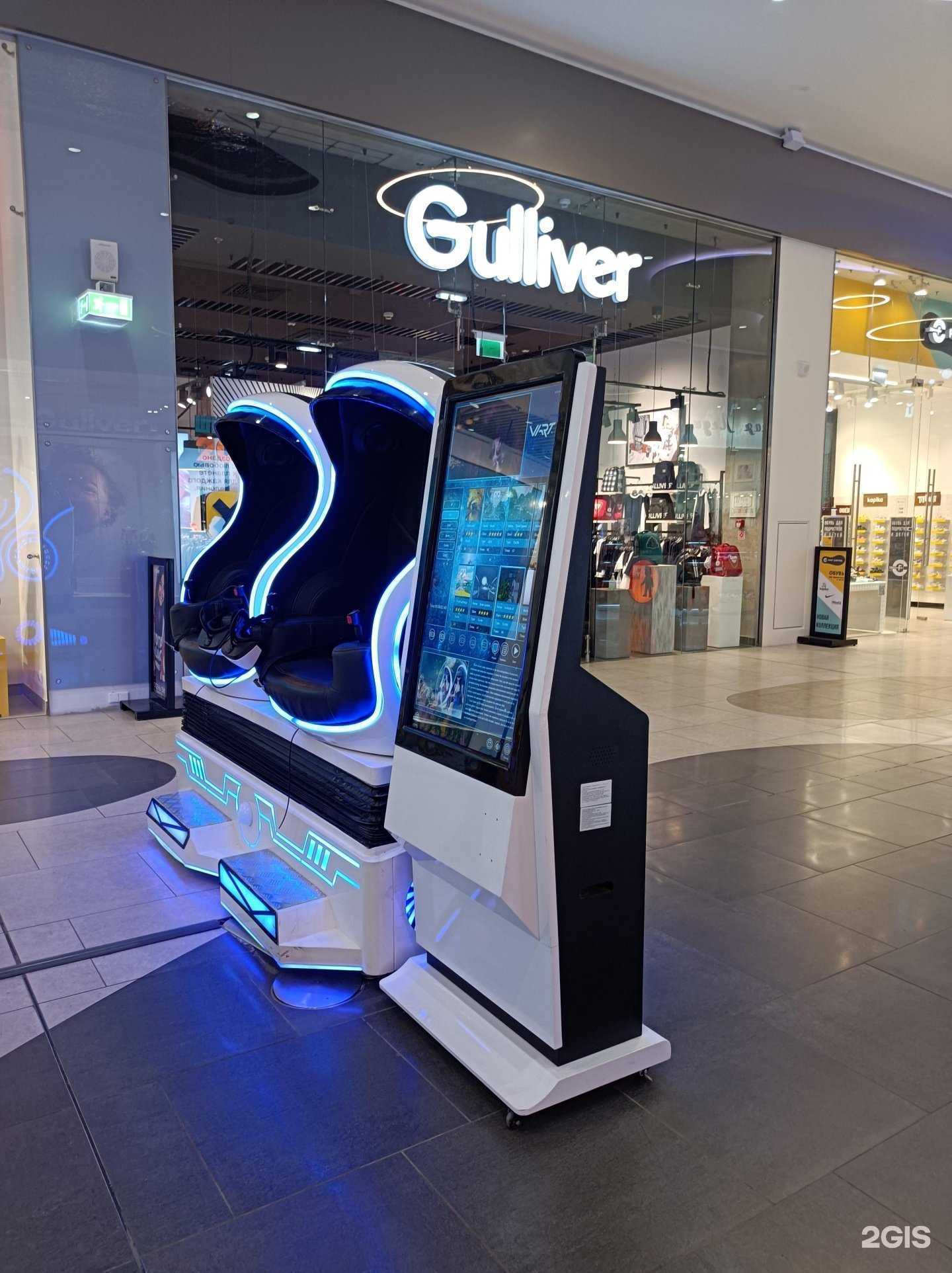 Отзывы на компанию VR в Коммунарке c фото