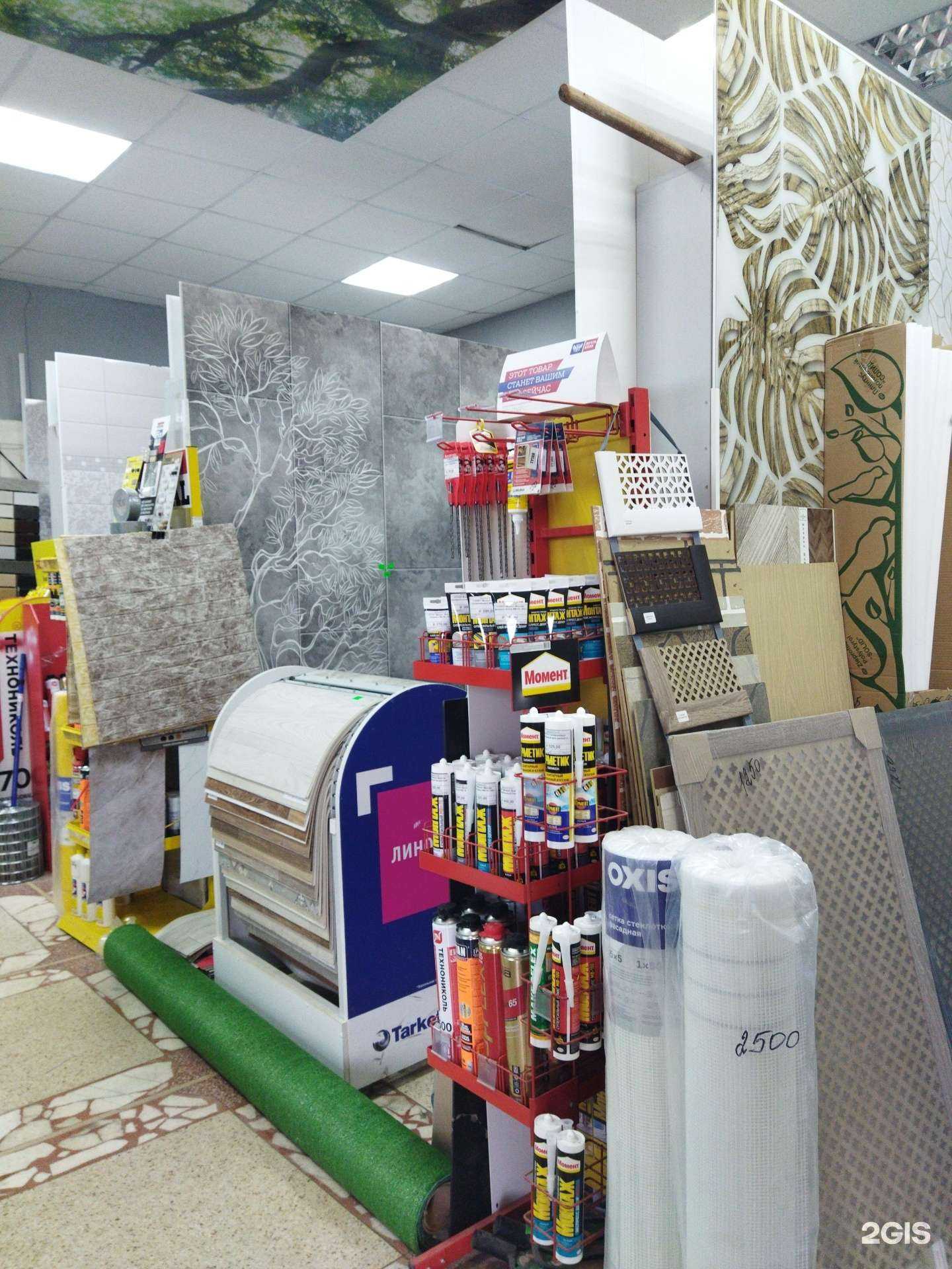 Отзывы на компанию Стройформат в Балакове c фото