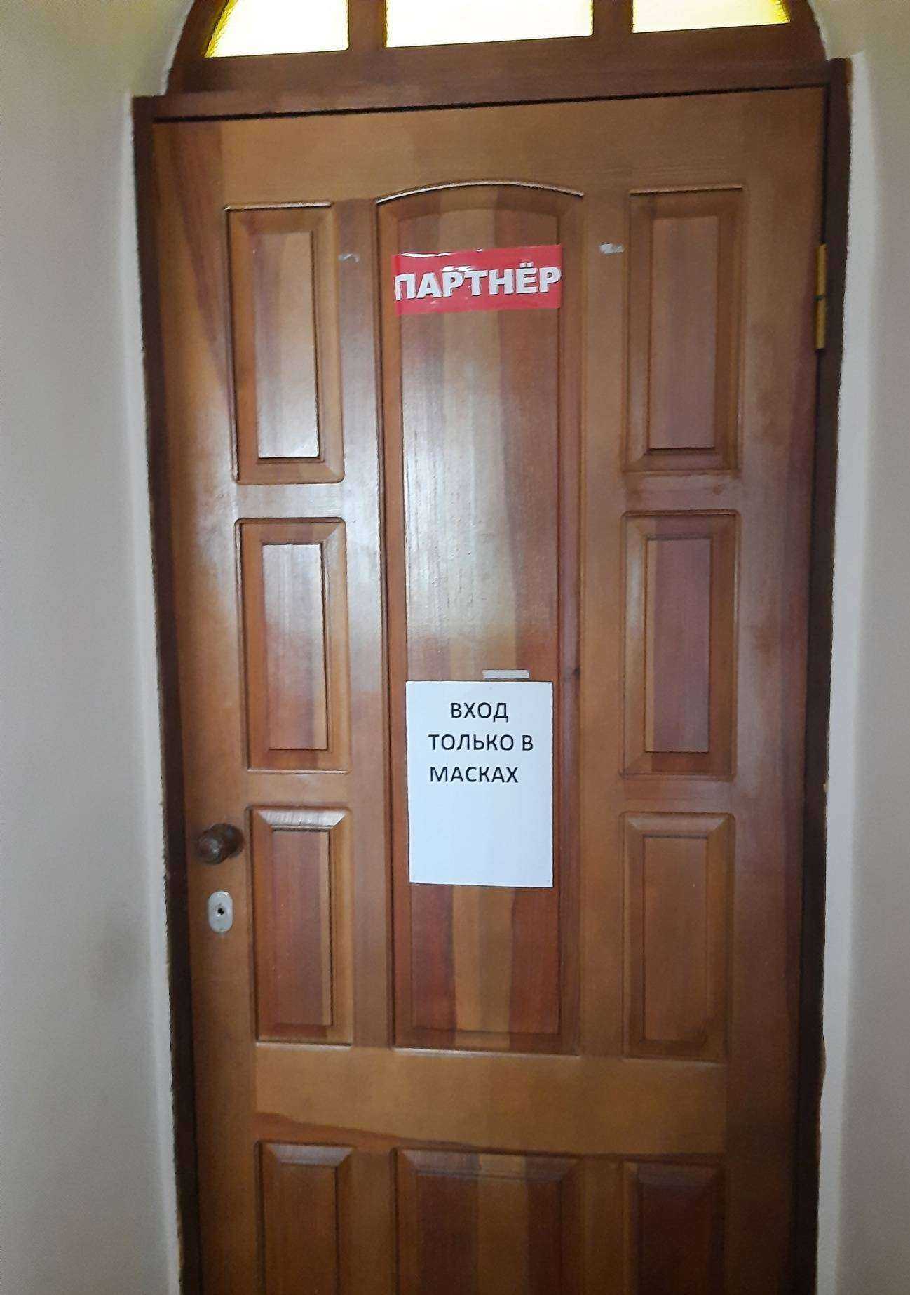 Отзывы на компанию Партнер в г. Сызрань c фото