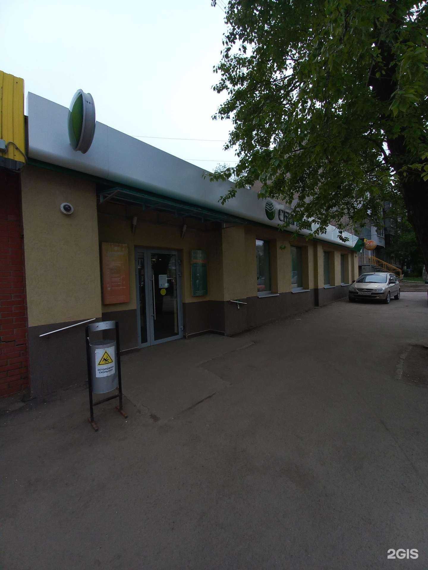 Отзывы на компанию СберСтрахование в г. Самара c фото