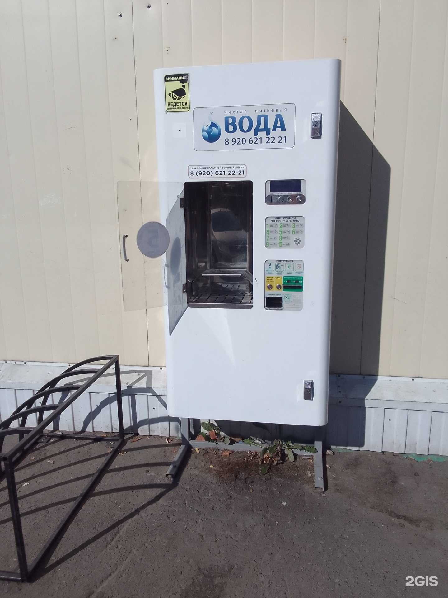 Отзывы на компанию Живая вода в г. Владимир c фото