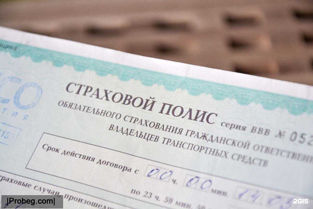 Отзывы на компанию КрасСибполис в Красноярске c фото