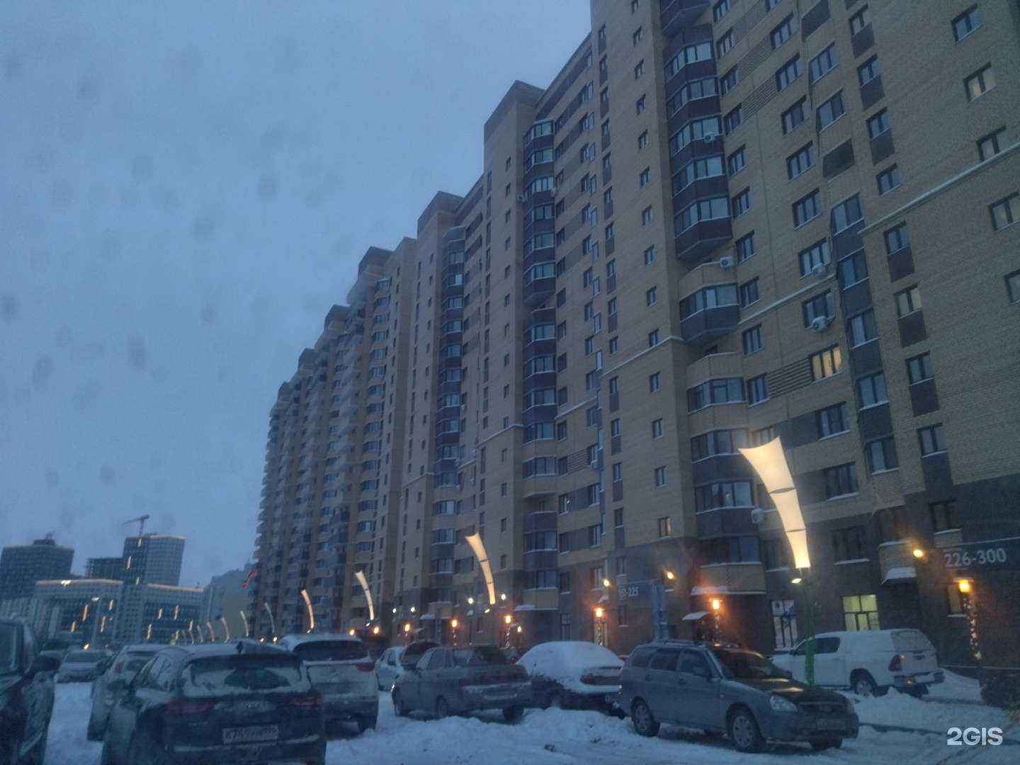 Отзывы на компанию Фарма-Гранд в Тюмени c фото - фотография 2 из 2