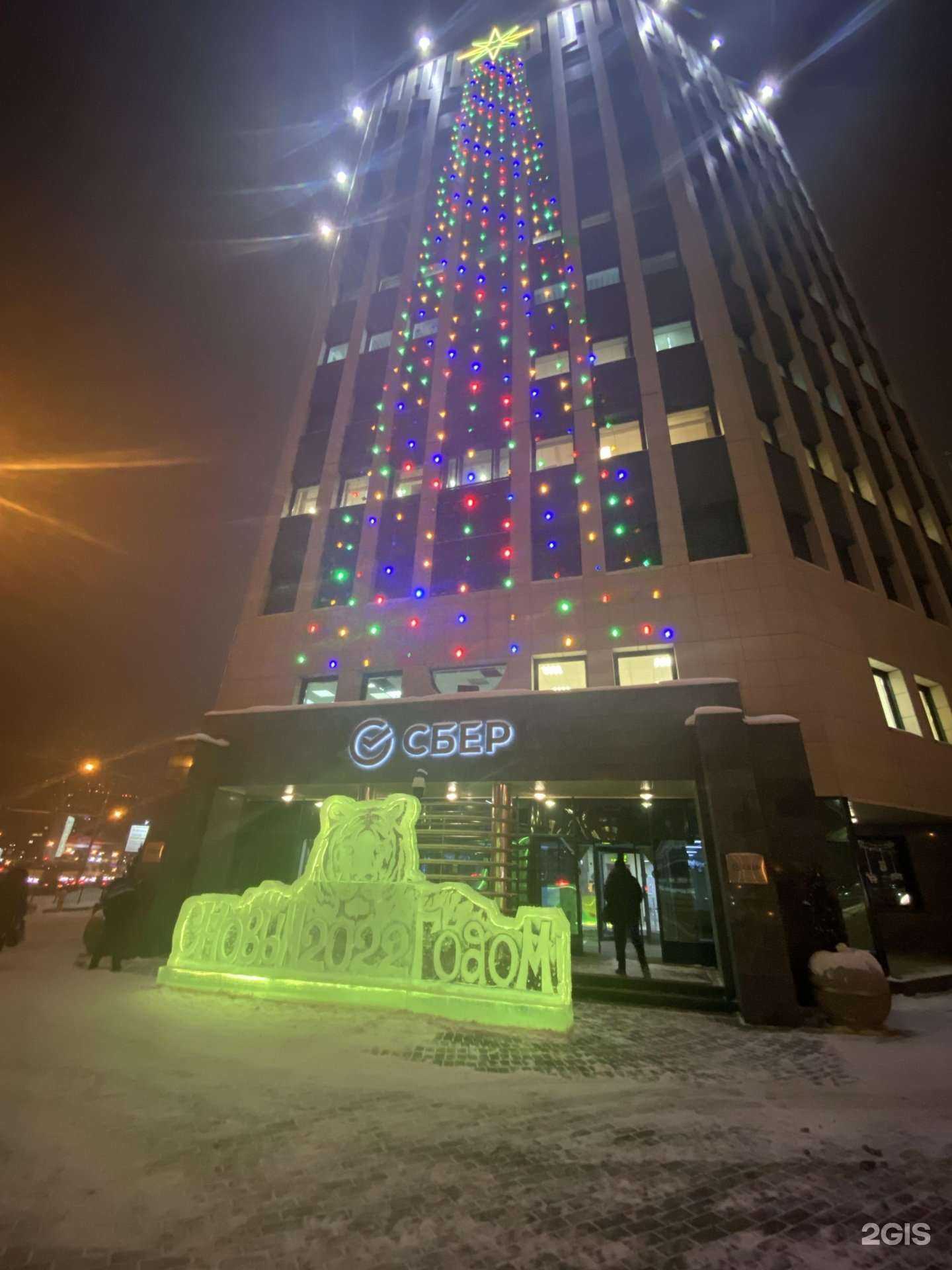 Отзывы на компанию СберБанк в Новосибирске c фото - фотография 2 из 2