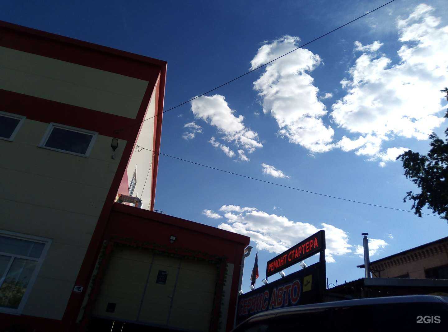 Отзывы на компанию Сервис-Авто в Кургане c фото - фотография 2 из 2