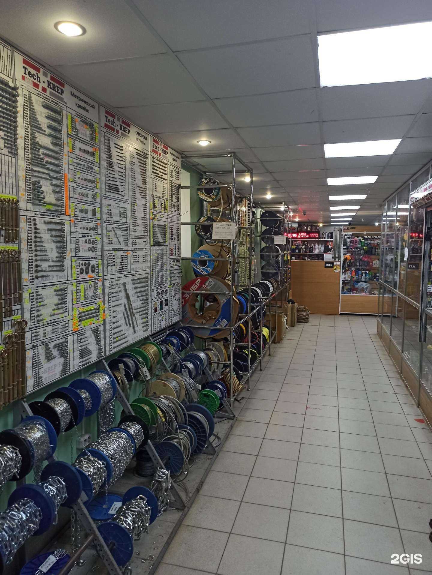 Отзывы на компанию ПРОФ крепёж 33 в г. Ковров c фото