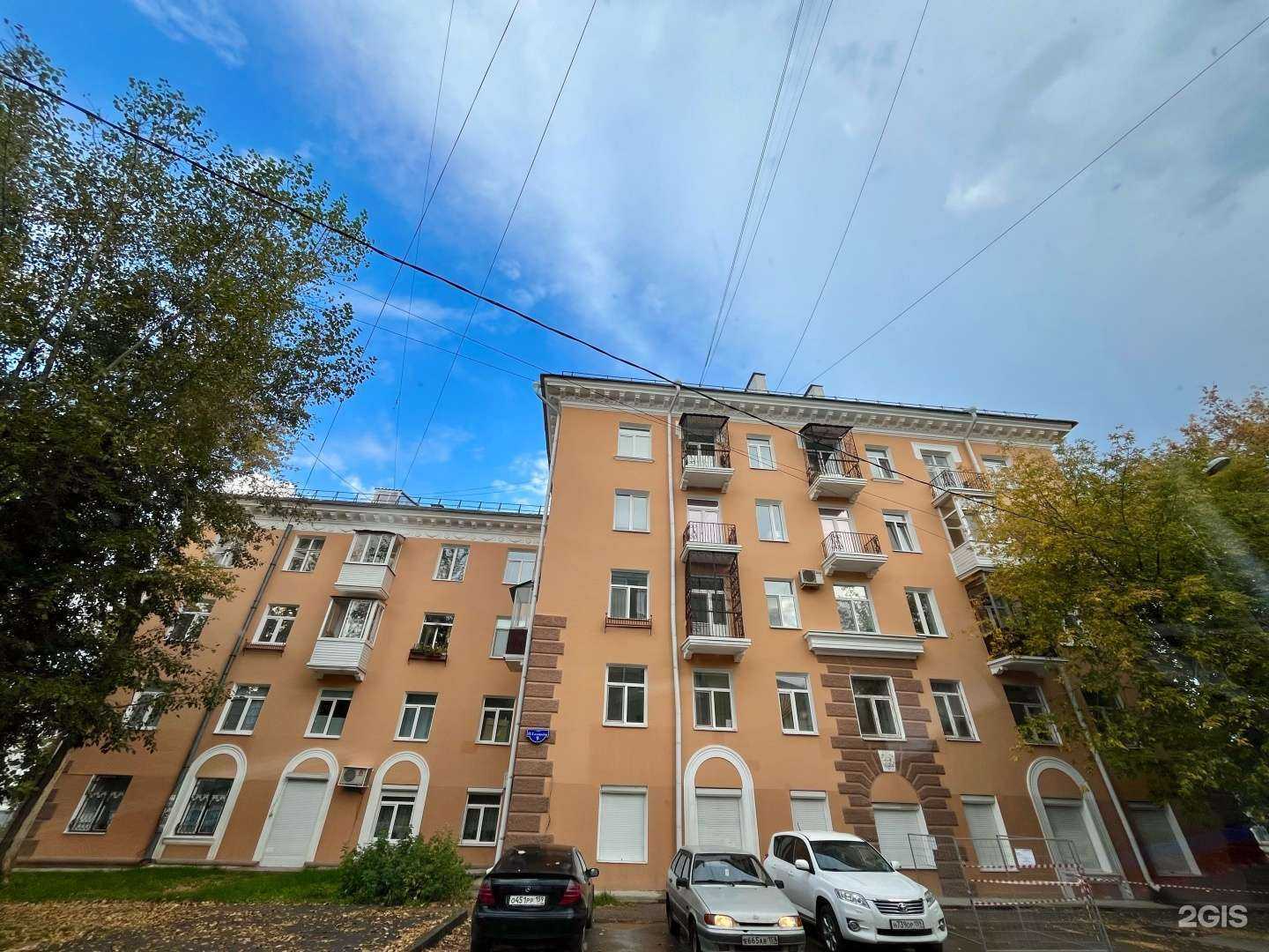 Отзывы на компанию Алист в Перми c фото - фотография 2 из 2