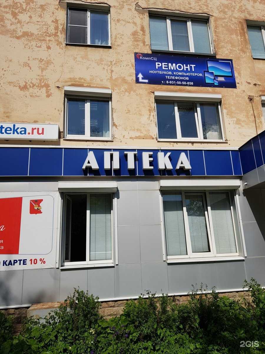 Отзывы на компанию КомпСЦ в г. Вологда c фото