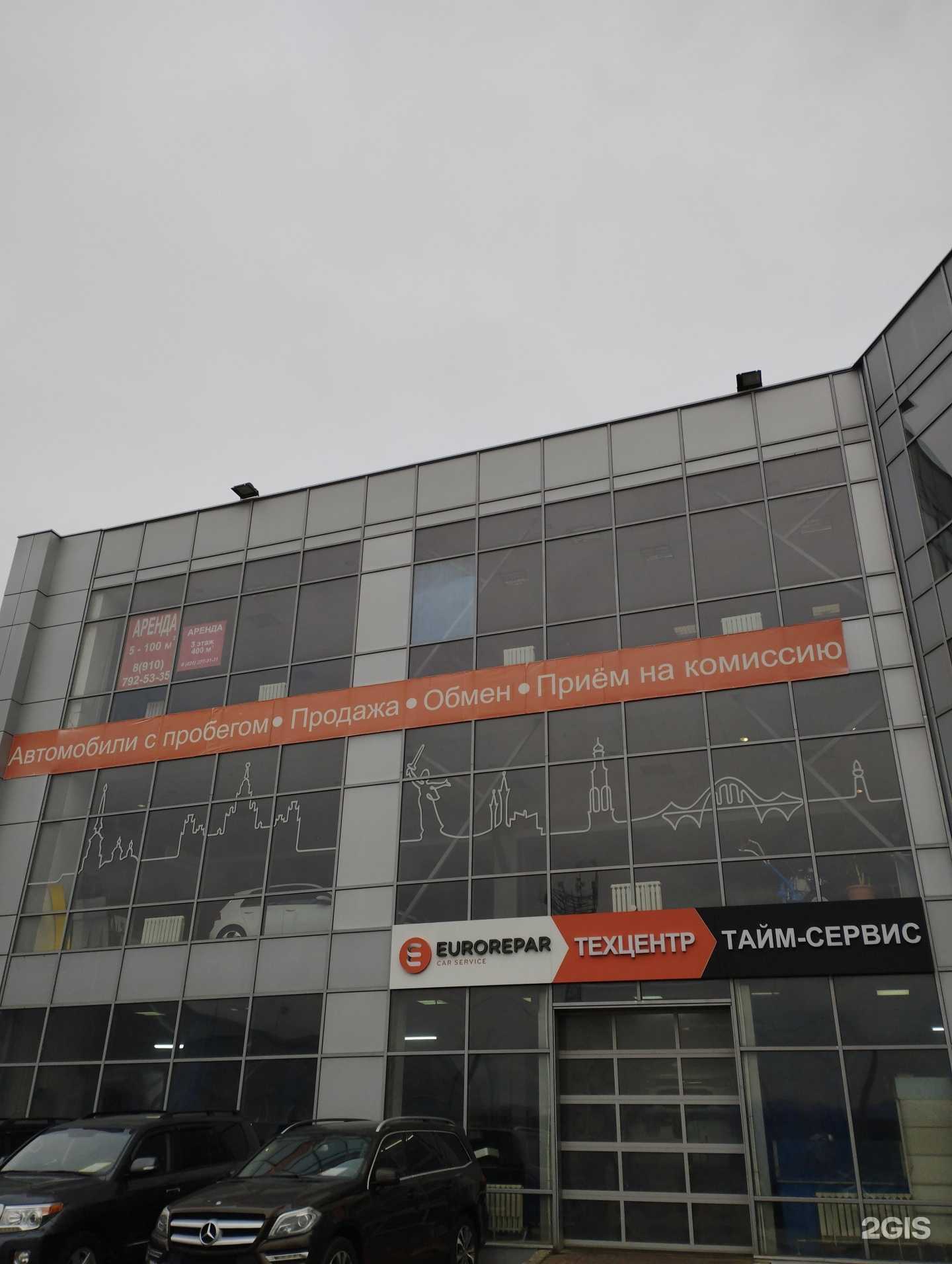 Отзывы на компанию Пункт технического осмотра транспорта в Дзержинске c фото