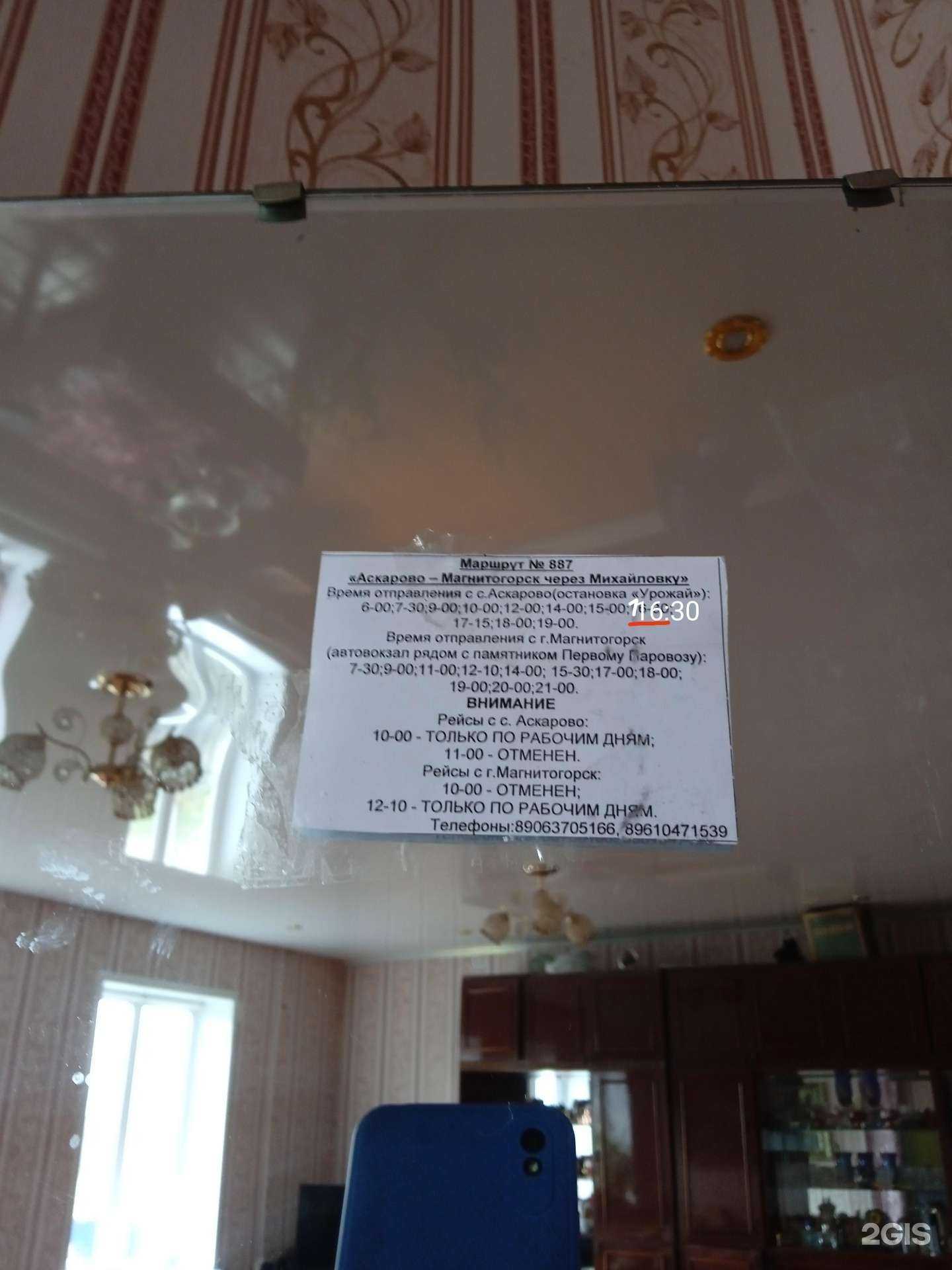 Отзывы на компанию Ростовые Куклы в Магнитогорске c фото