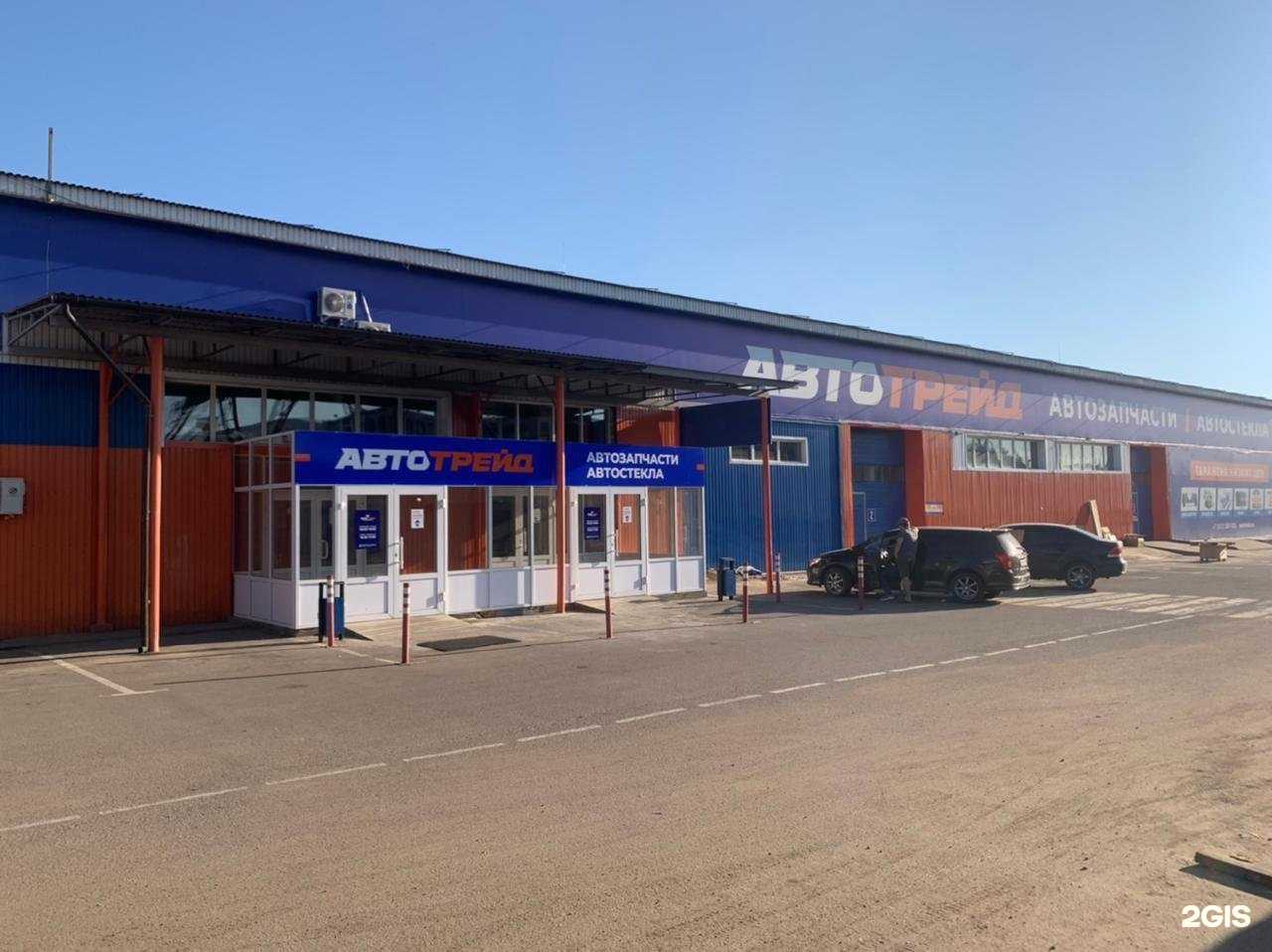 Отзывы на компанию Автотрейд в г. Улан-Удэ c фото