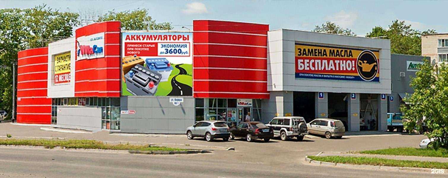 Отзывы на компанию Макар в г. Комсомольск-на-Амуре c фото