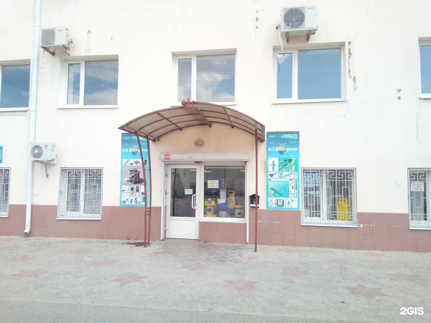 Отзывы на компанию Все для уборки-Юг в Краснодаре c фото