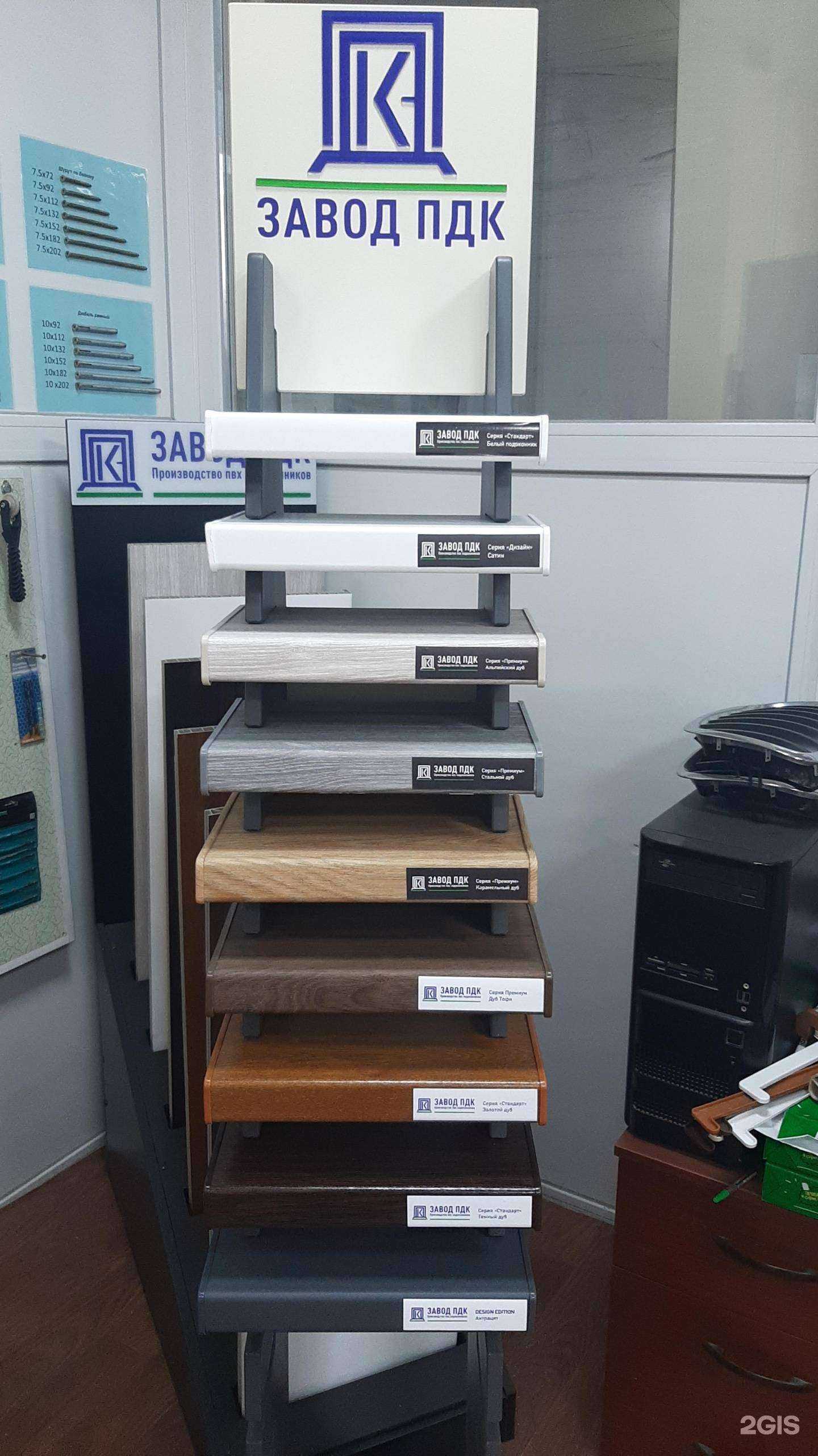 Отзывы на компанию Окмаркет в г. Ульяновск c фото