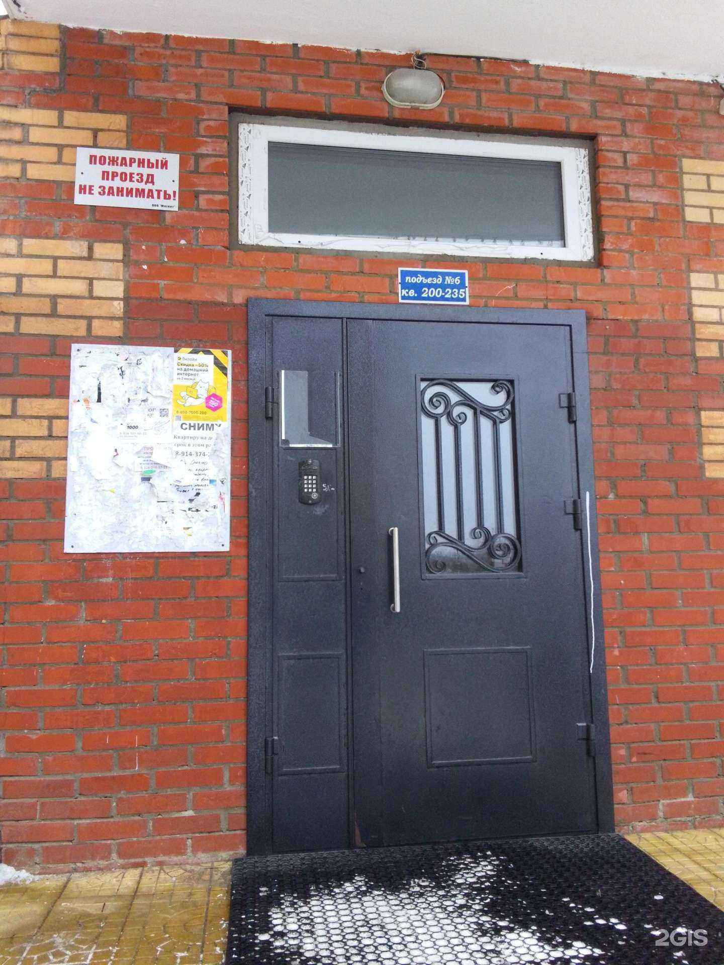 Отзывы на компанию Tik Talk в г. Хабаровск c фото