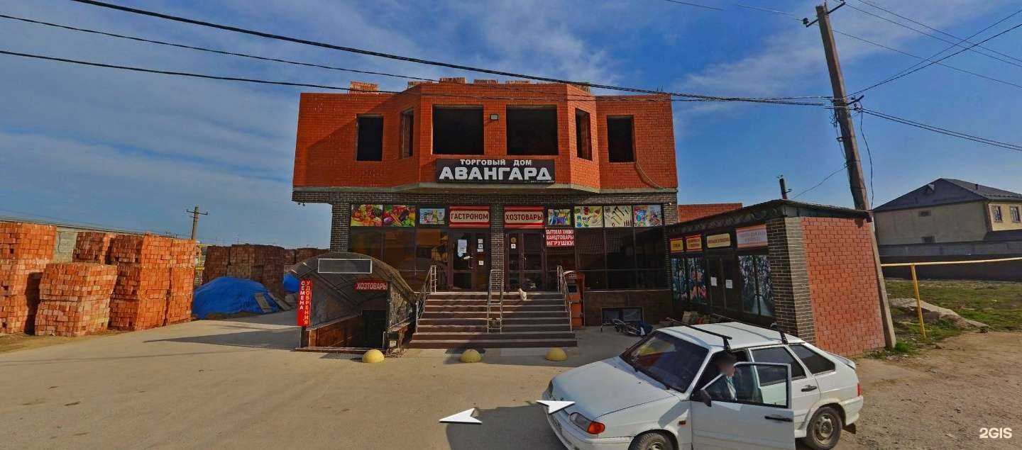 Отзывы на компанию Авангард в Каспийске c фото