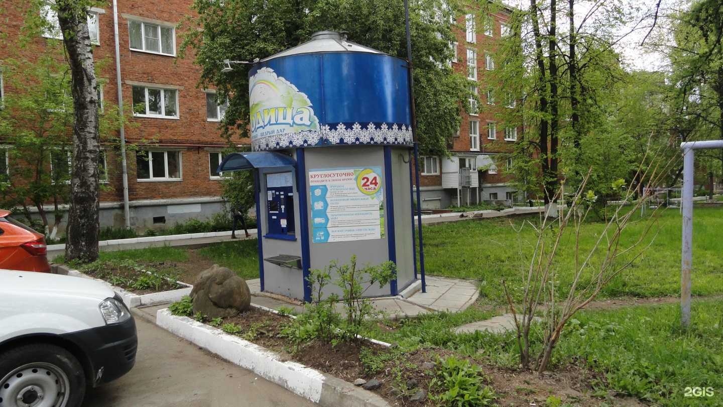 Отзывы на компанию Водица в Ижевске c фото