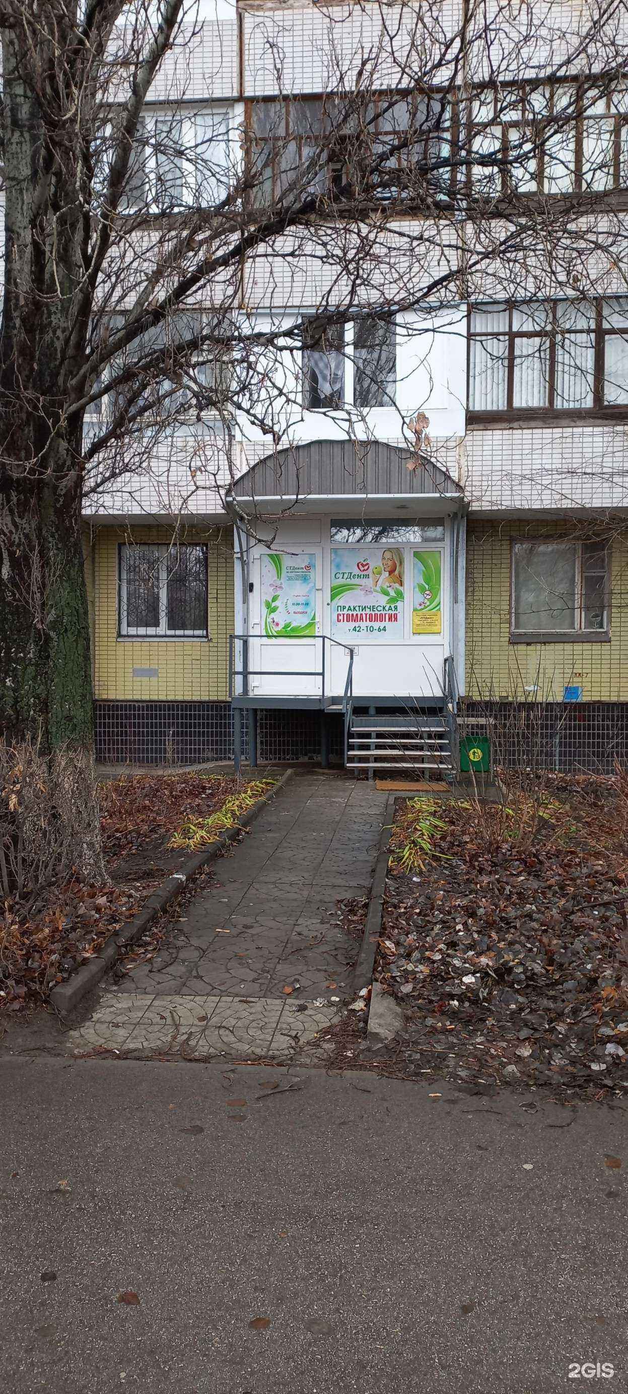 Отзывы на компанию Стдент в Тольятти c фото