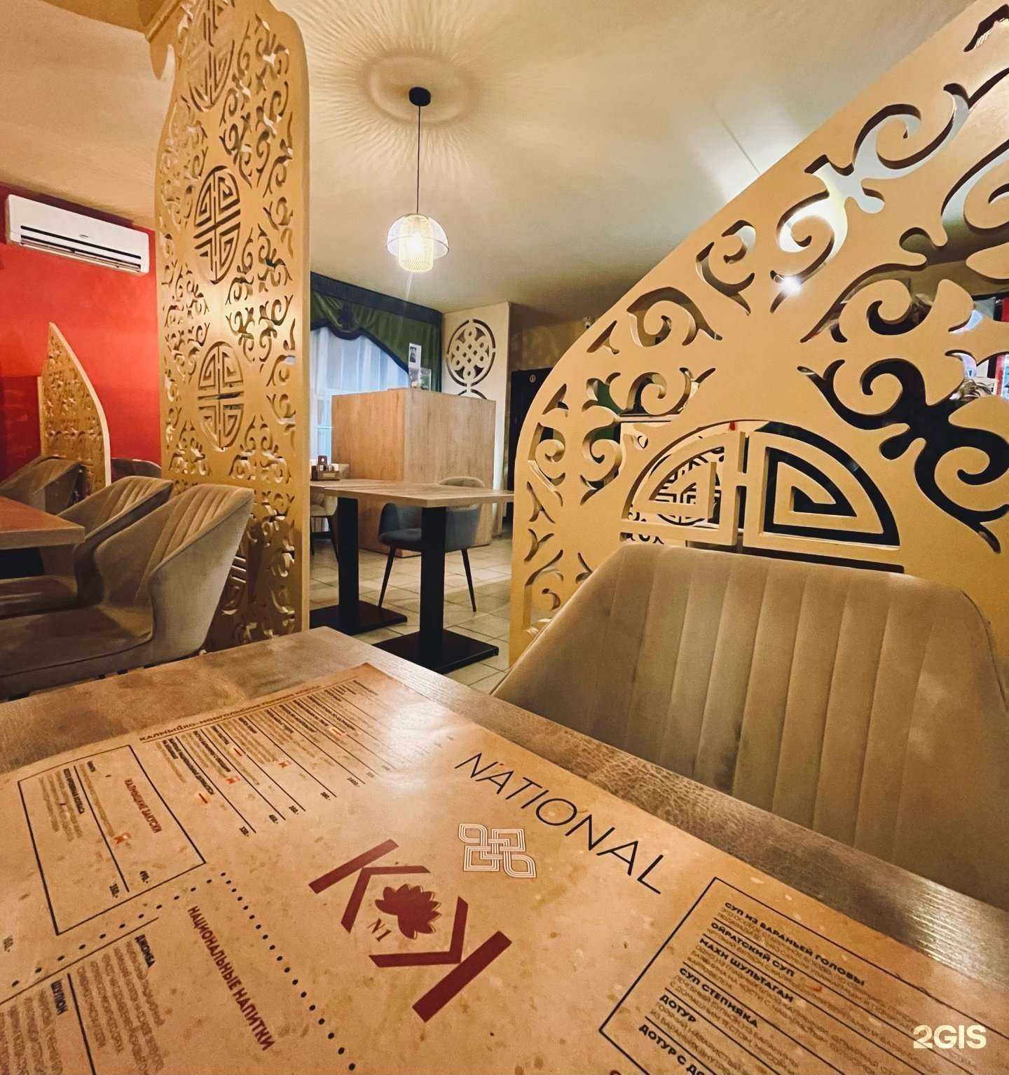 Отзывы на компанию Калмыцкая кухня №1 в Элисте c фото