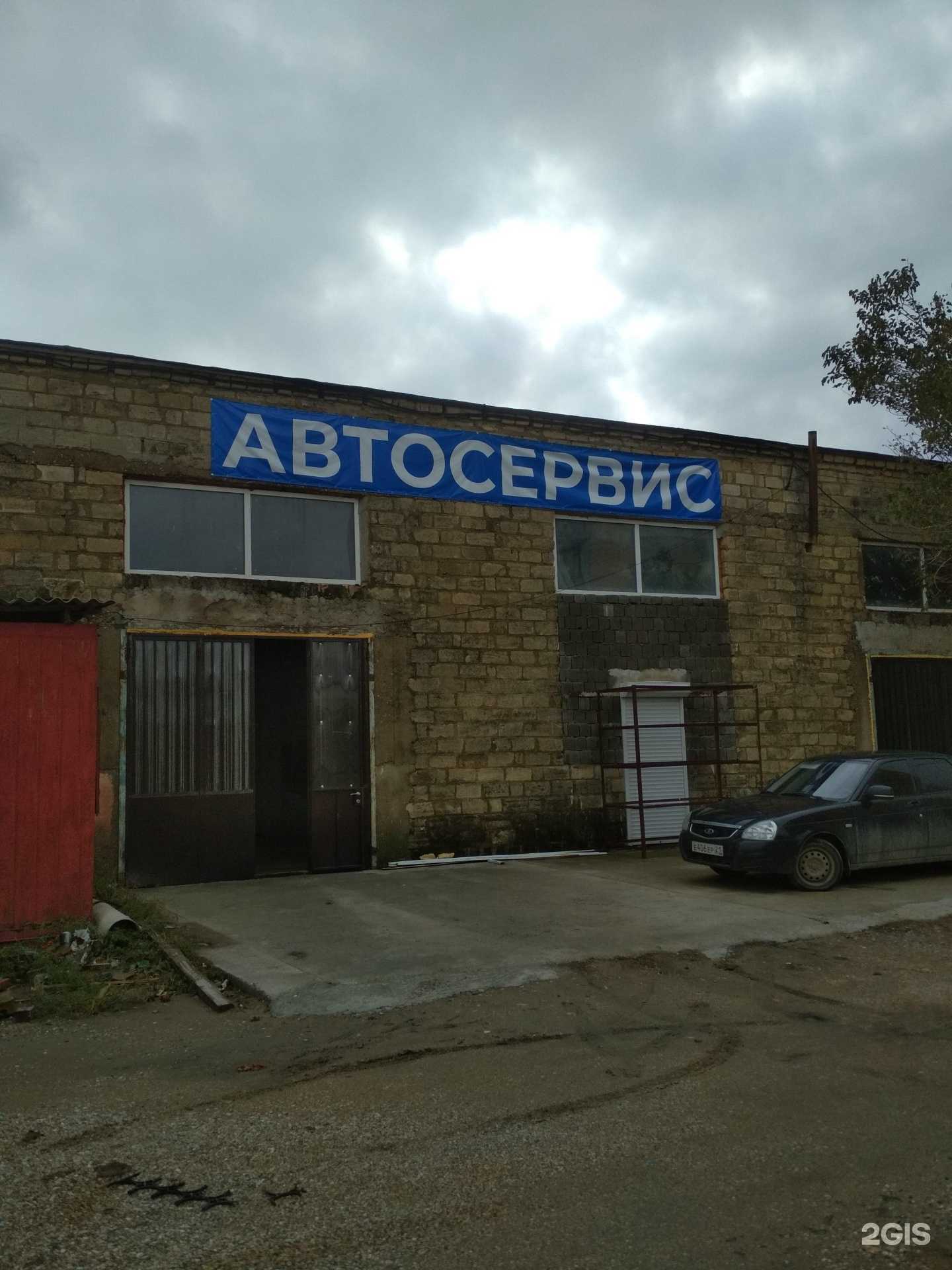 Отзывы на компанию Carservice в г. Махачкала c фото