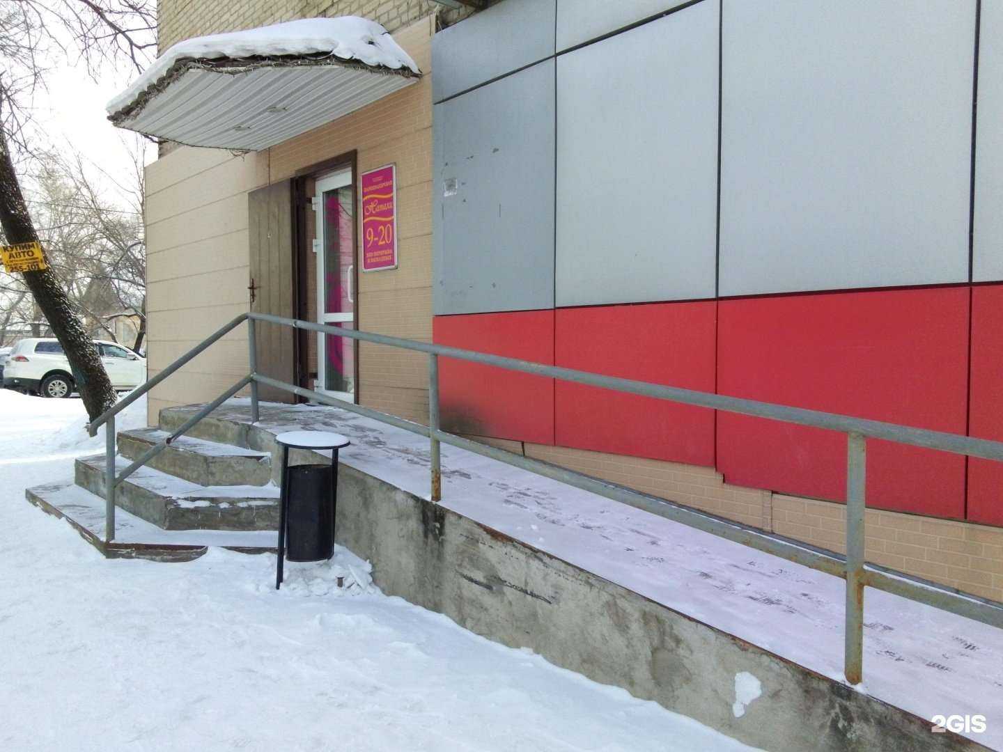 Отзывы на компанию Натали в Хабаровске c фото