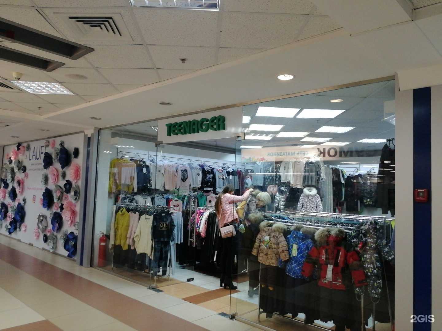 Отзывы на компанию Teenager в г. Волгоград c фото