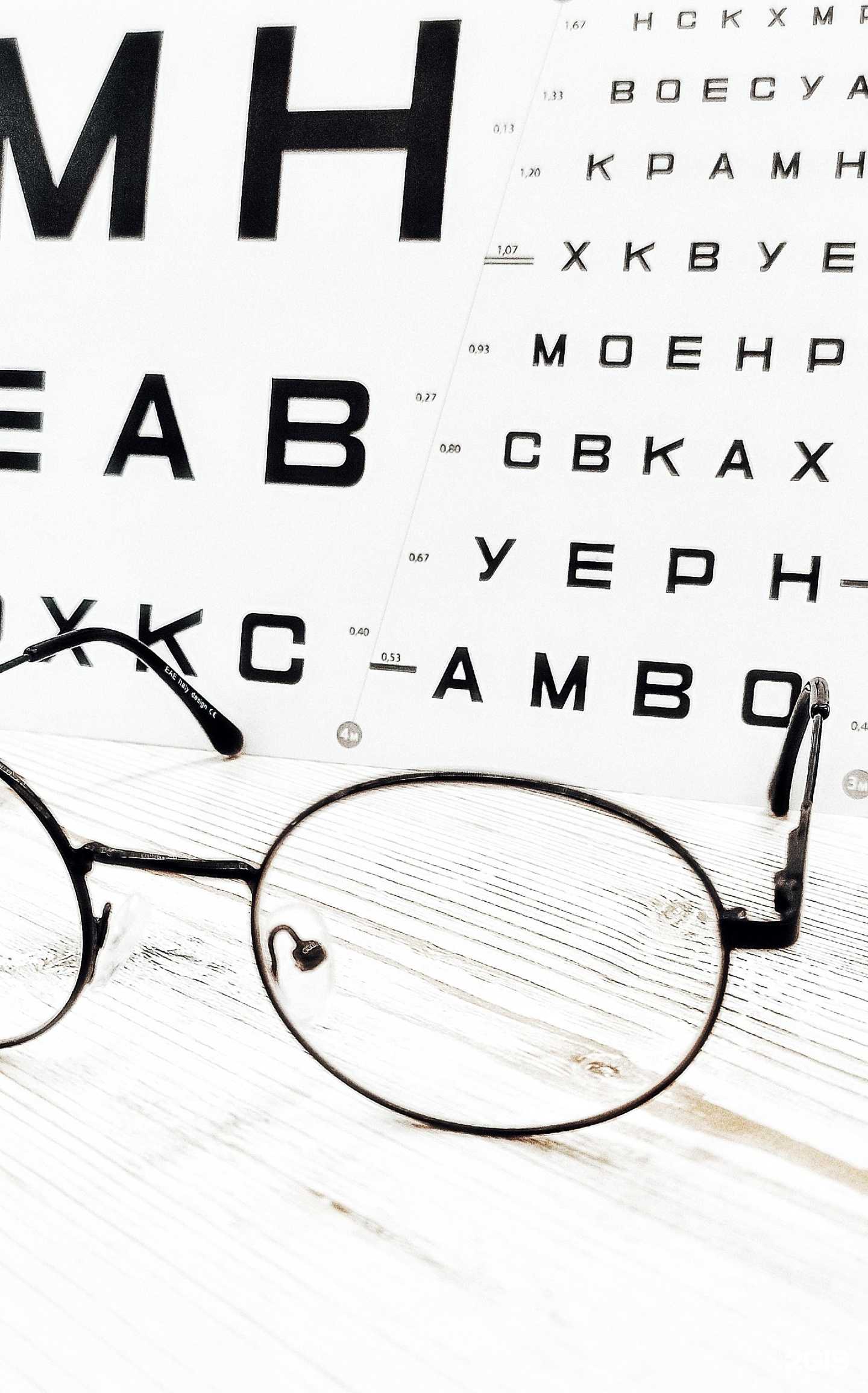 Отзывы на компанию Салон оптики в г. Барнаул c фото