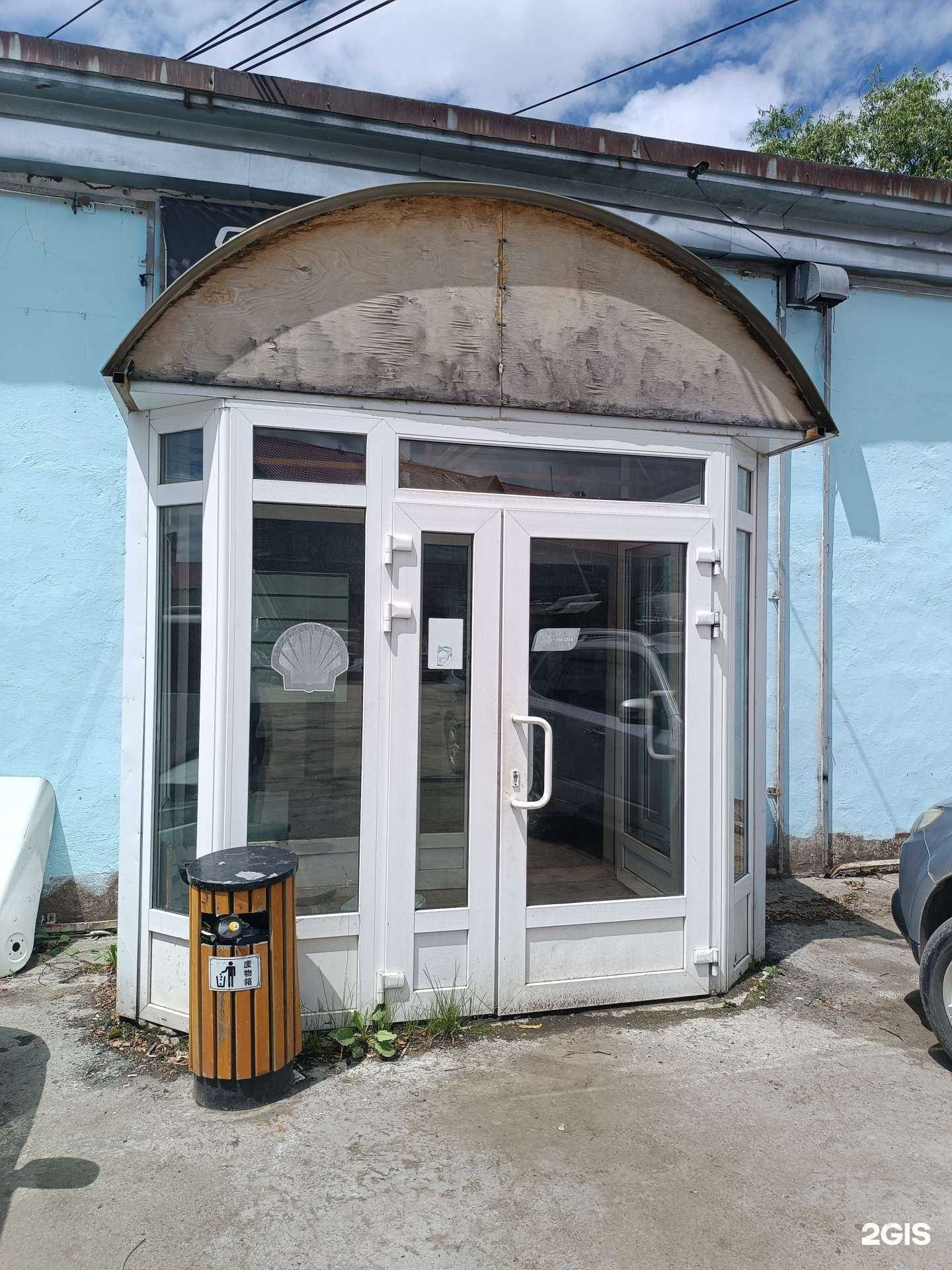 Отзывы на компанию 12 вольт в г. Южно-Сахалинск c фото