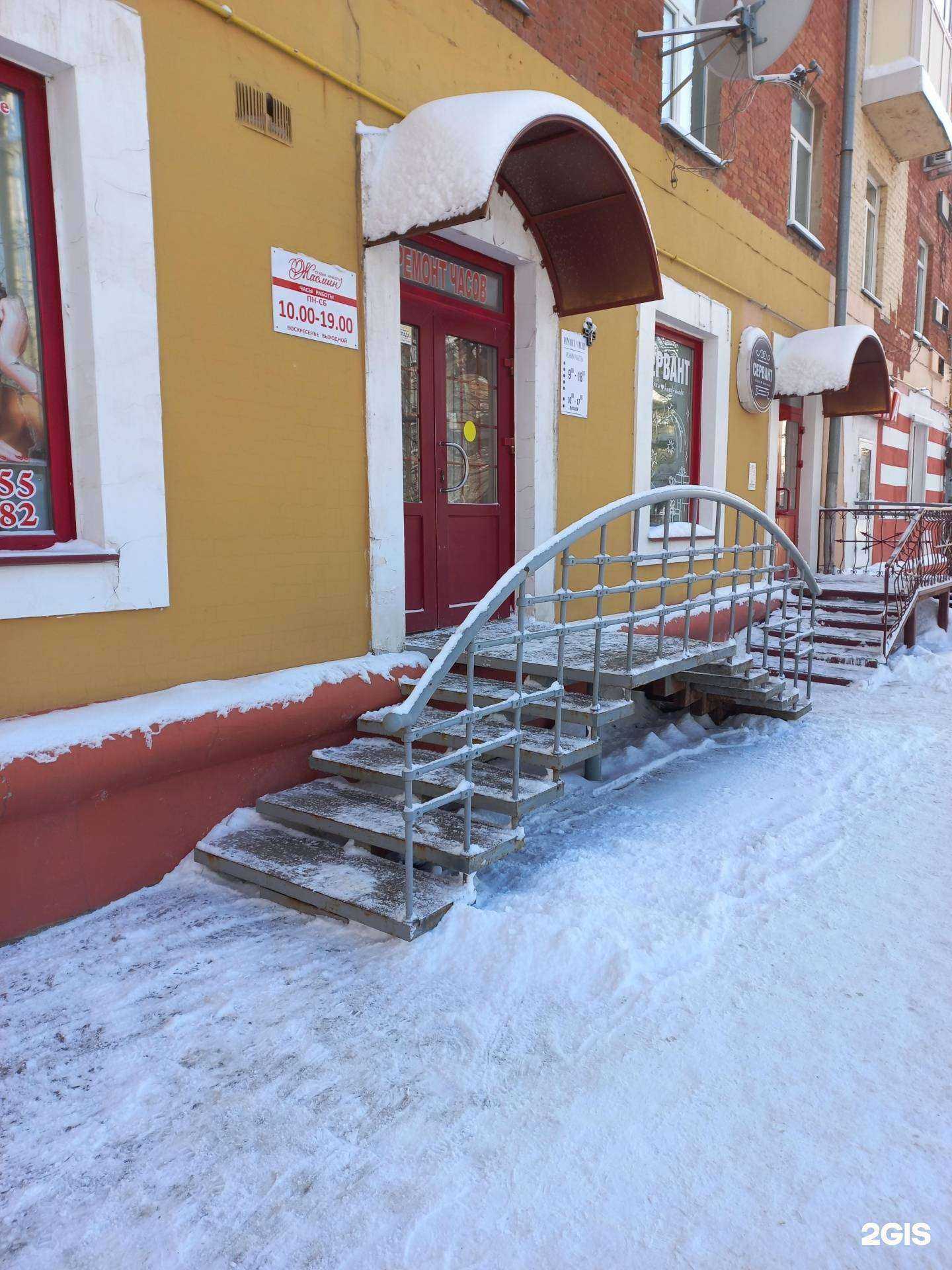 Отзывы на компанию Мастерская по ремонту часов в г. Кемерово c фото