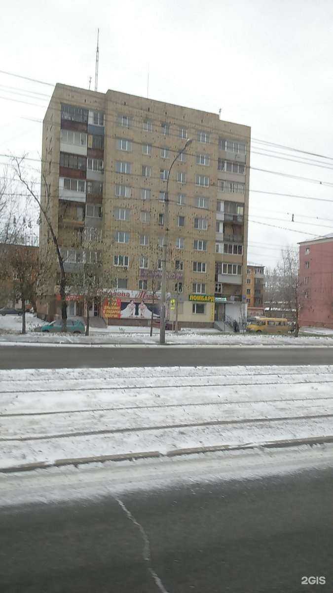 Отзывы на компанию Королева меха в Красноярске c фото - фотография 2 из 2