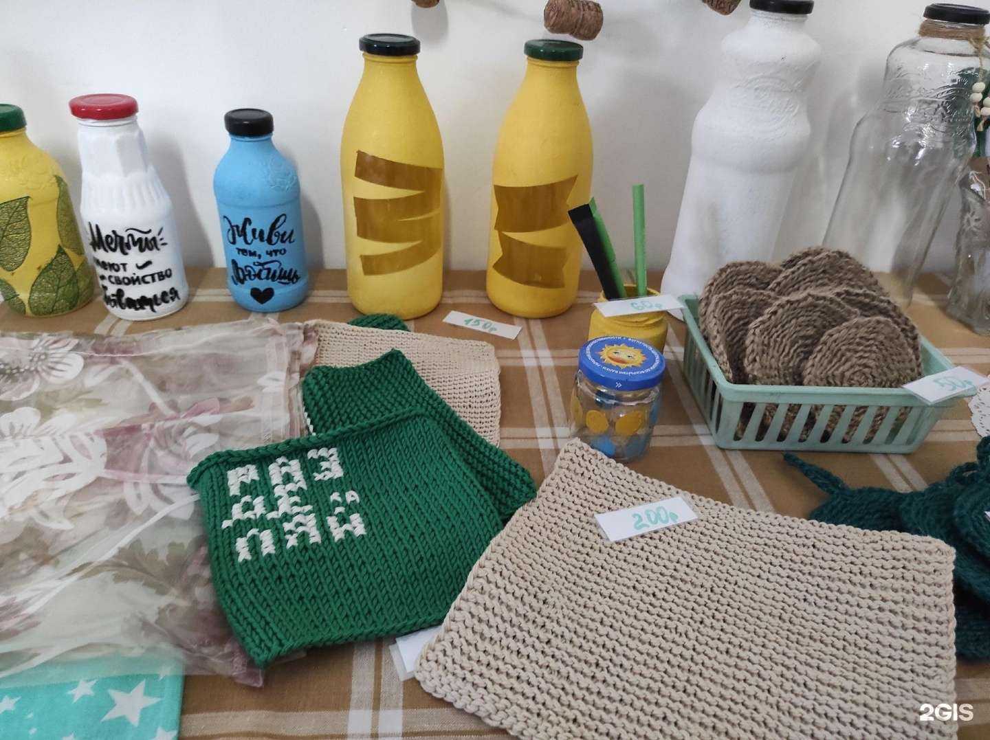 Отзывы на компанию Разделяйка в Миассе c фото