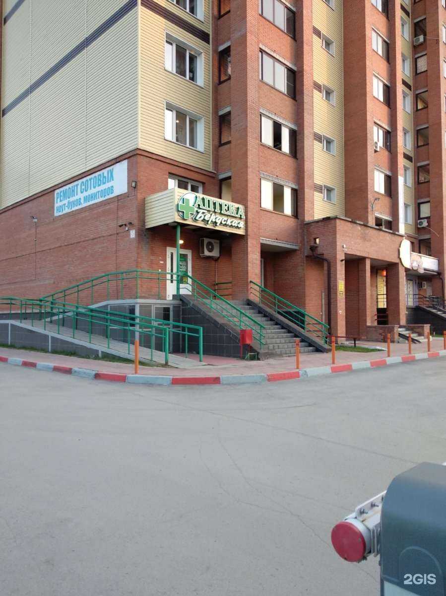 Отзывы на компанию Бердская в Бердске c фото - фотография 2 из 3