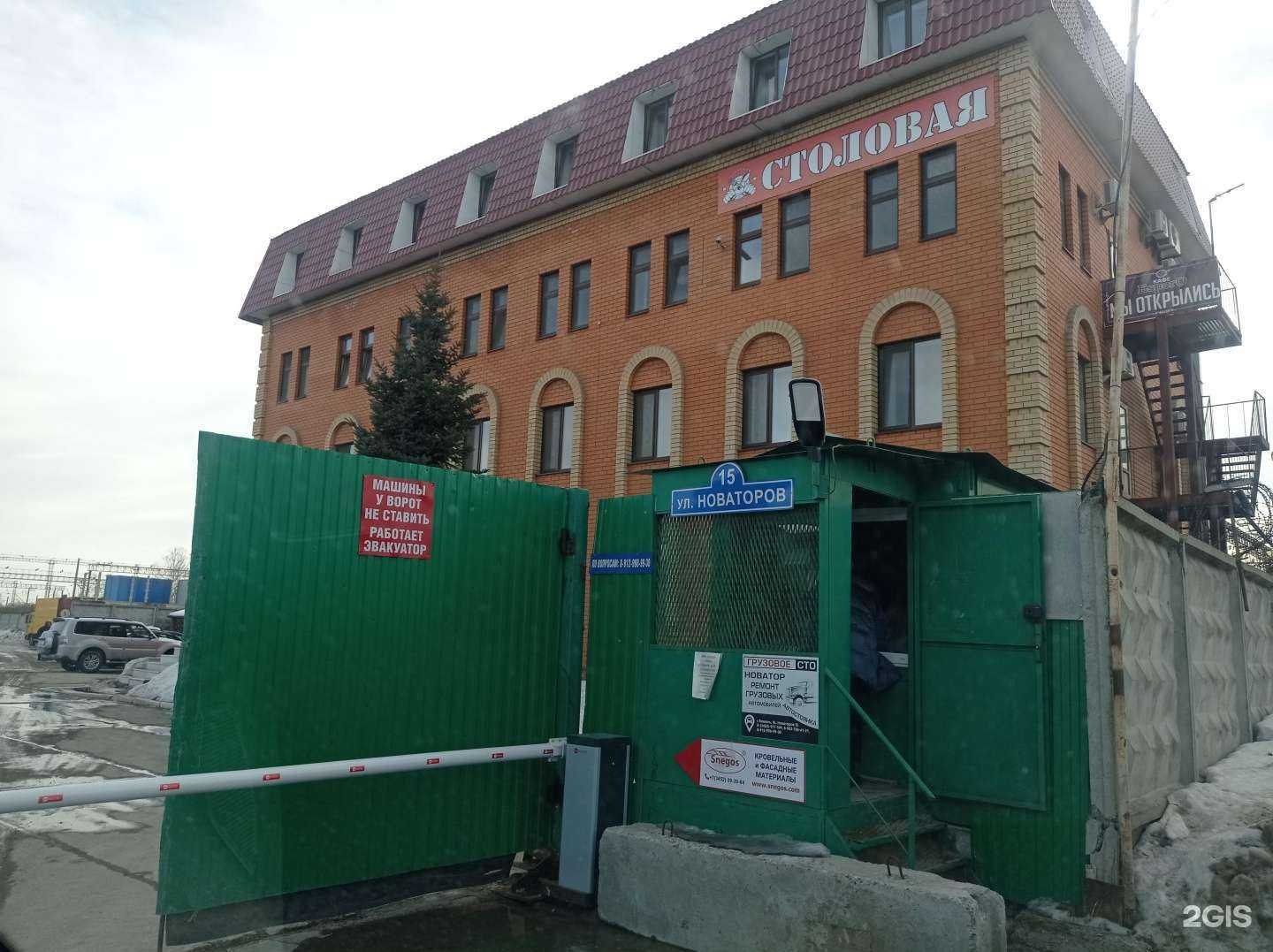 Отзывы на компанию Аст-Арт в Тюмени c фото - фотография 2 из 2