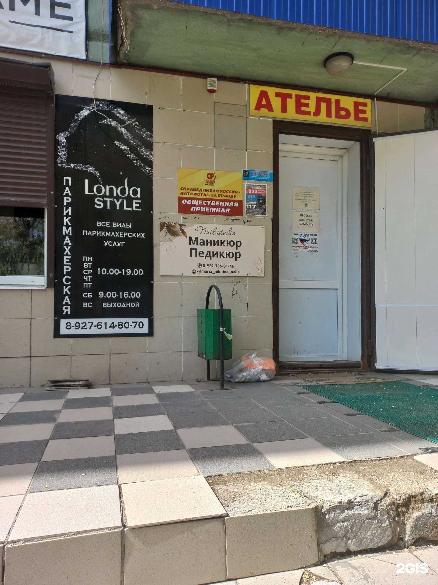 Отзывы на компанию Ногтевая студия в г. Сызрань c фото