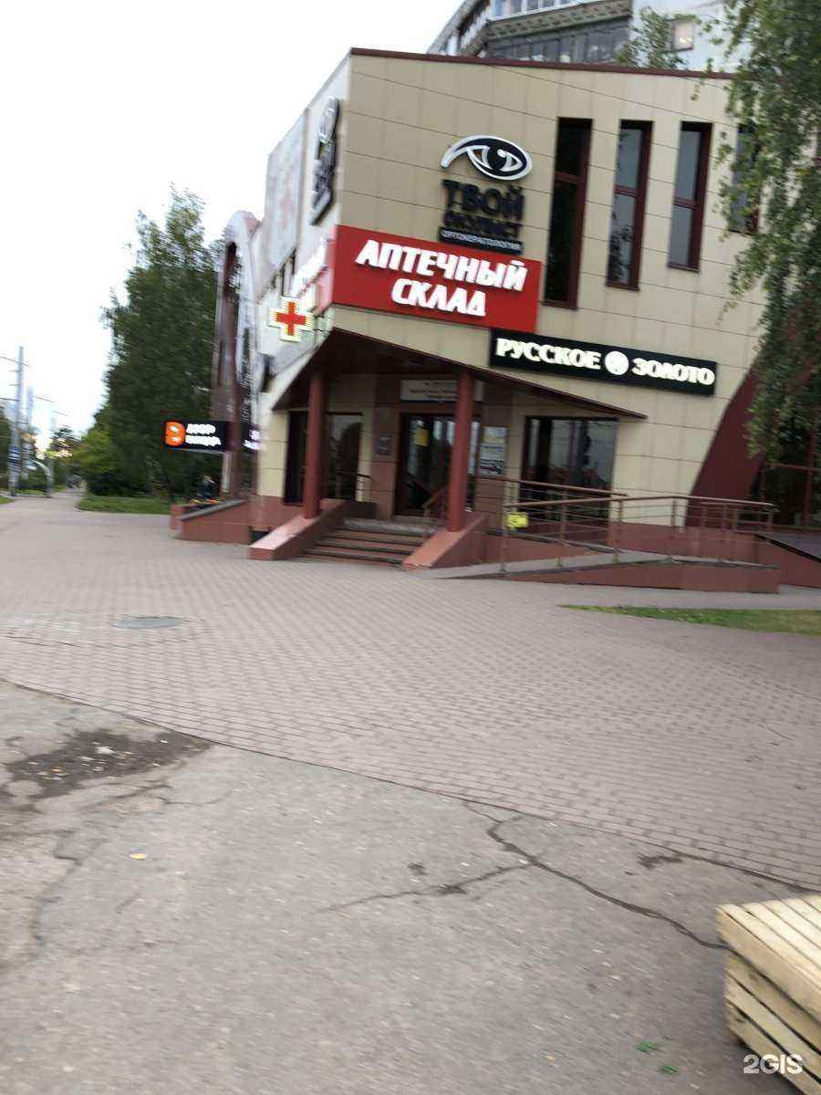 Отзывы на компанию Додо Пицца в Смоленске c фото - фотография 2 из 2