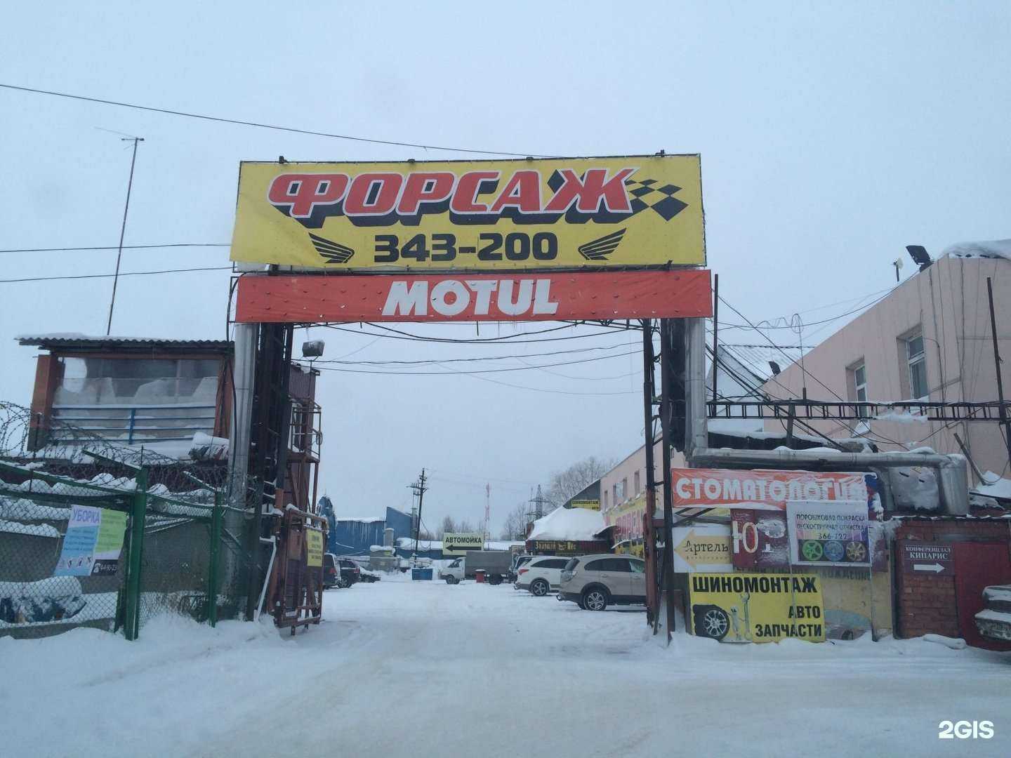 Отзывы на компанию Severa flow  в Сургуте c фото - фотография 2 из 2