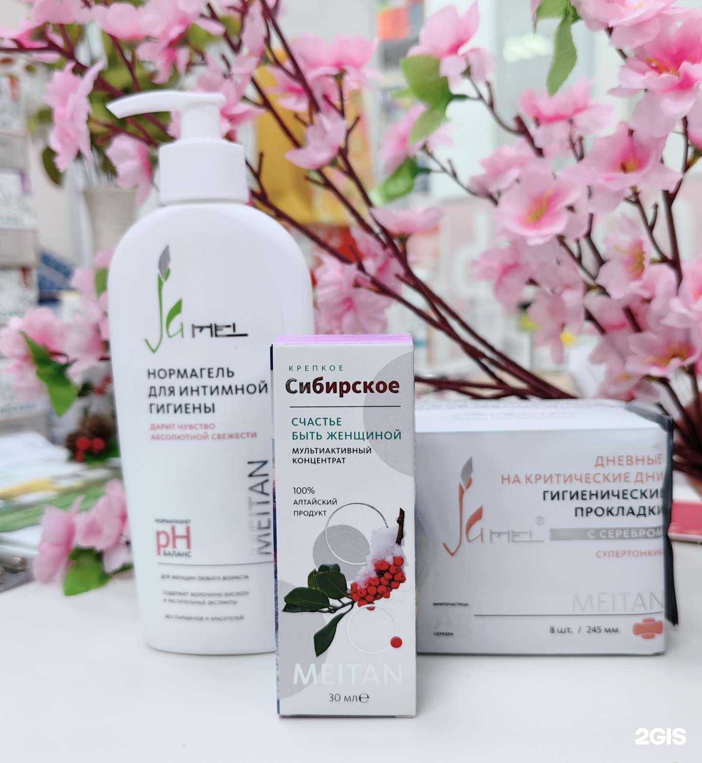 Отзывы на компанию Мейтан в г. Кемерово c фото