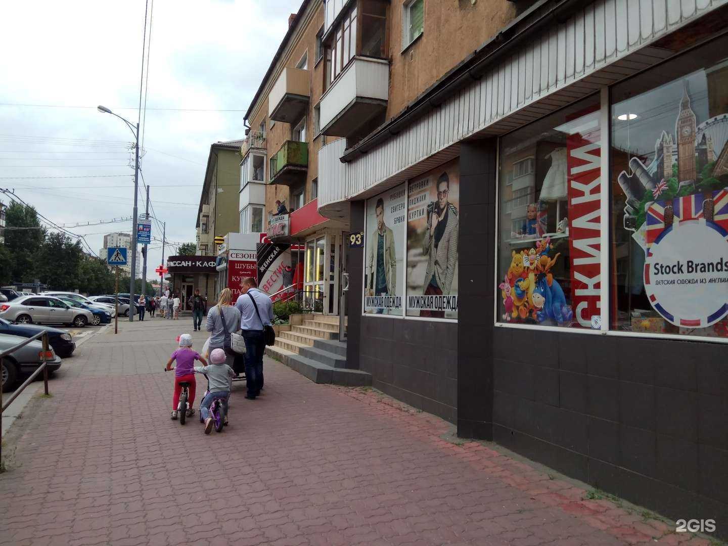 Отзывы на компанию Королевская Оптика в Калининграде c фото - фотография 2 из 2