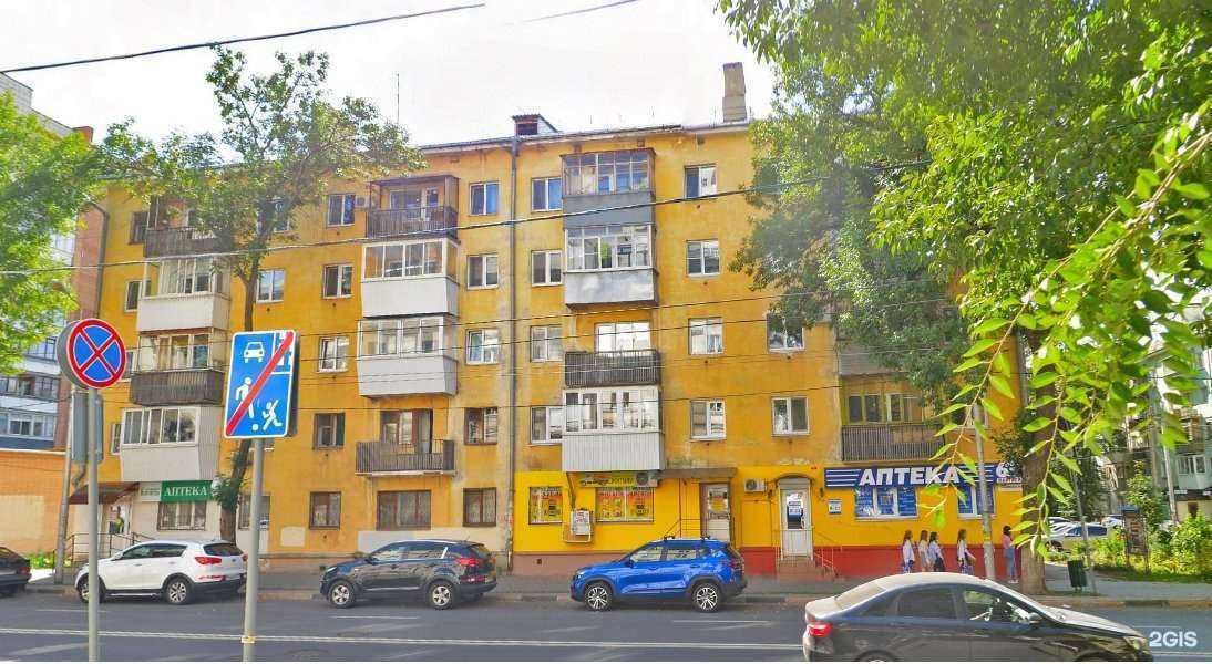 Отзывы на компанию Аптека Плюс в Самаре c фото - фотография 2 из 2